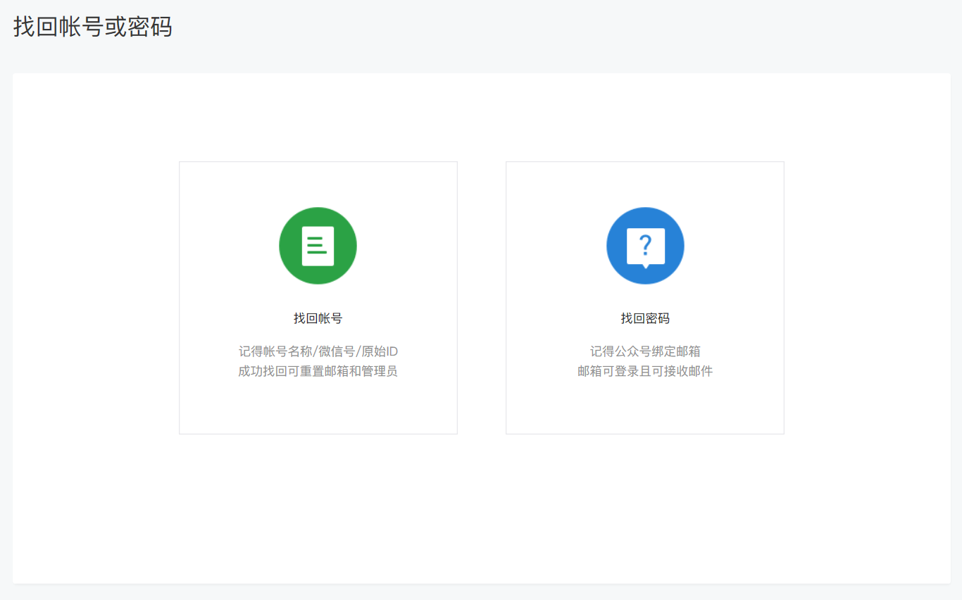 淘宝号能绑邮箱登陆吗(手机淘宝怎么用邮箱登录？)