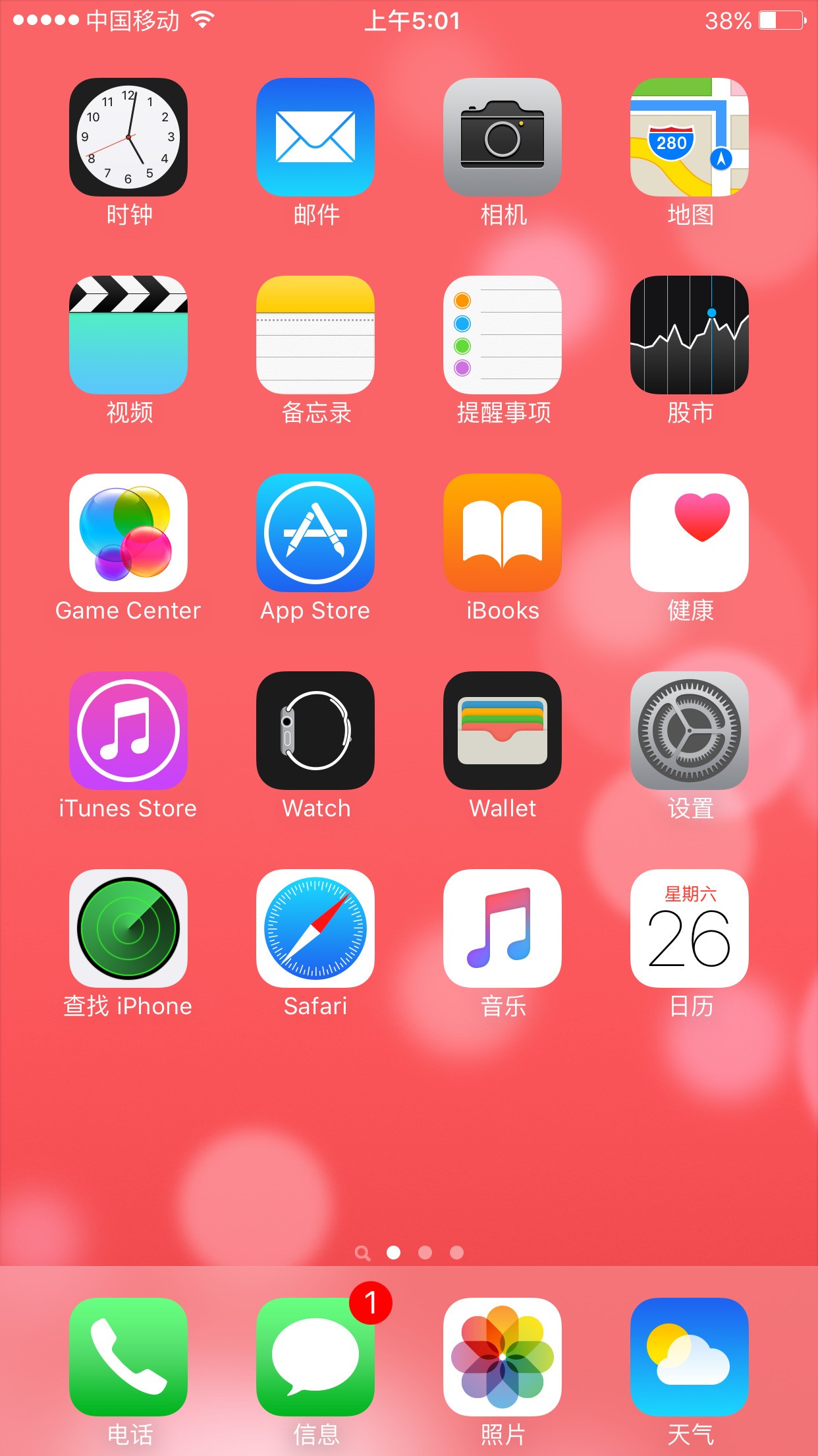 苹果6刷机后怎么恢复数据(iphone刷机之后还能恢复数据吗？)