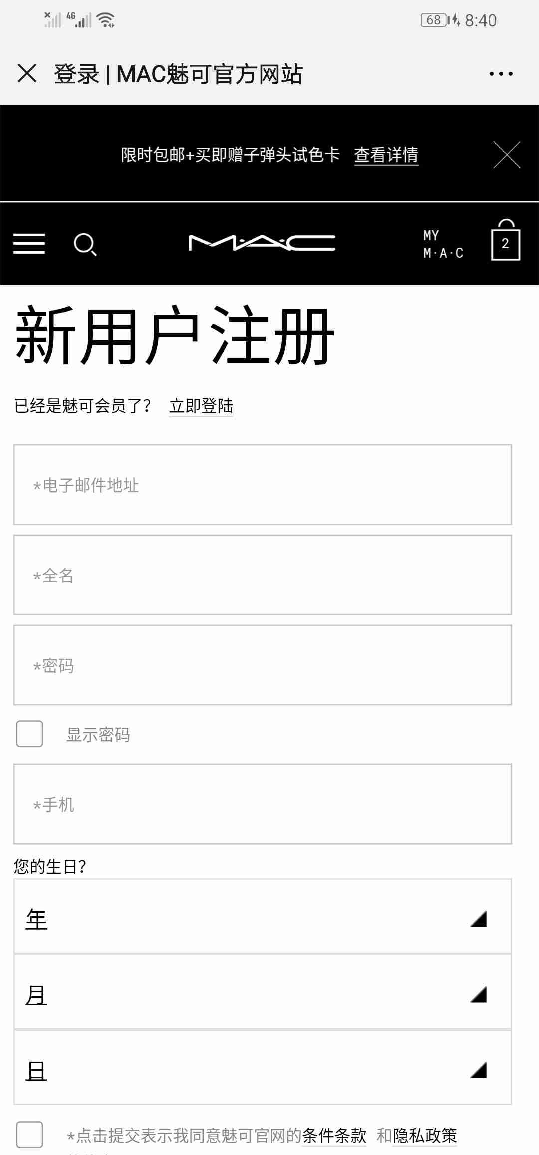 邮件地址和邮箱区别是什么(邮件地址和邮箱有区别吗？)