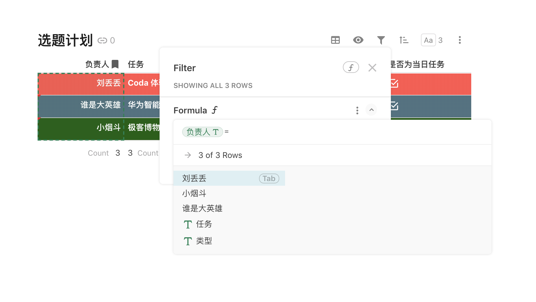 手机怎么在邮箱建表格文档(手机上的QQ邮箱如何添加word文档？)