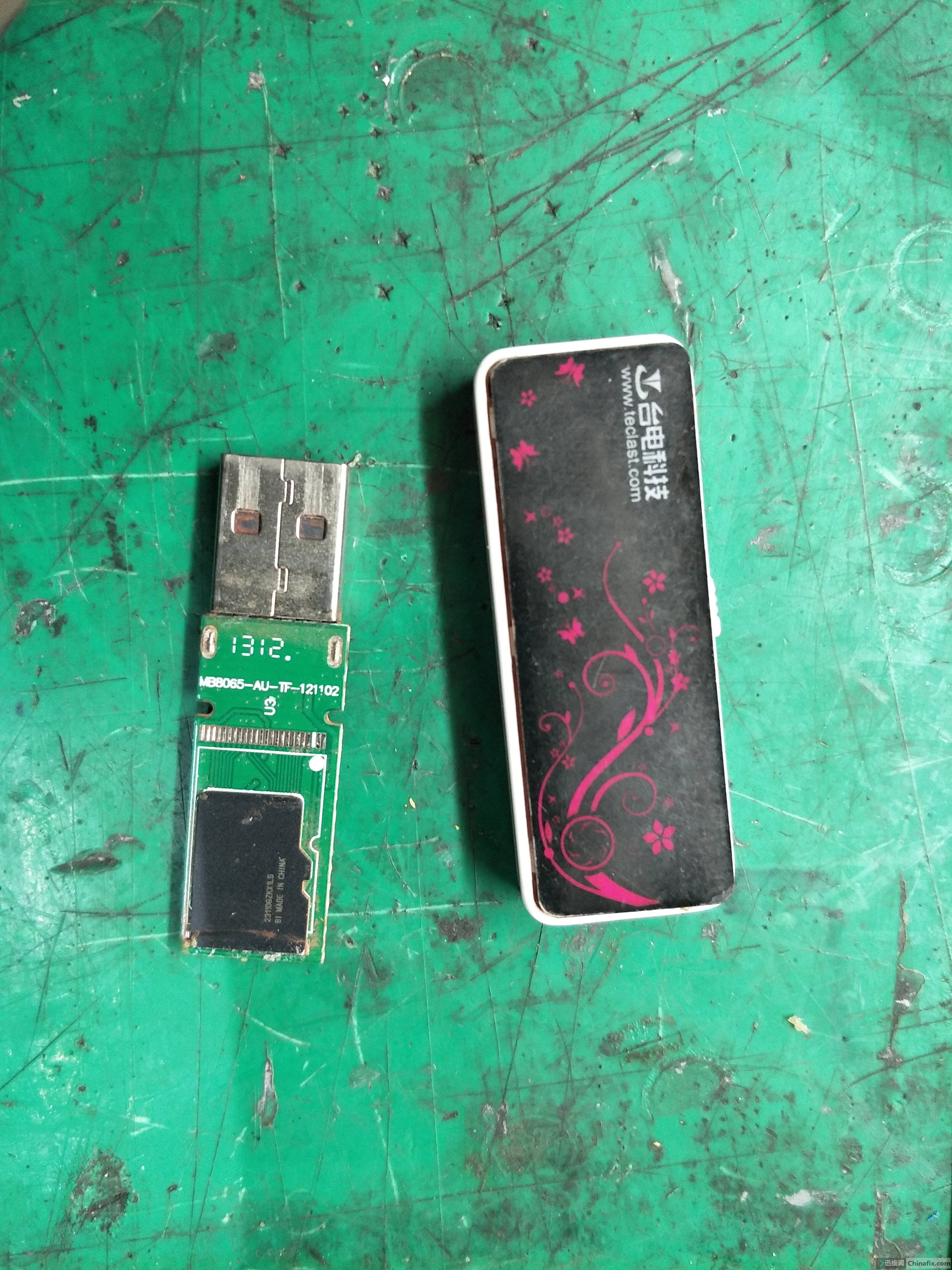 台电u盘数据怎么恢复(台电骑士usb3.0 16g u盘，无法打开、格式化，如何恢复其中数据？)