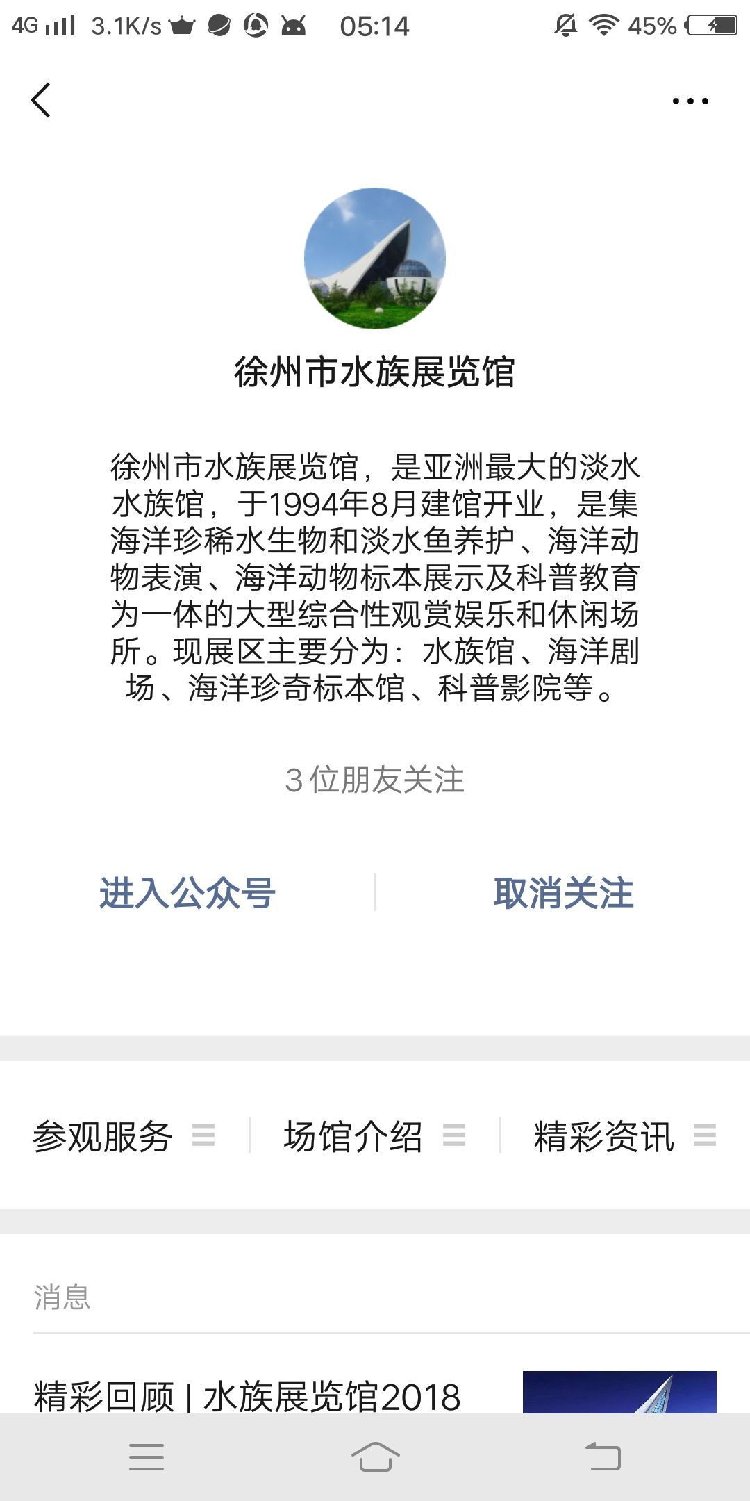 如何向电子邮箱投稿(怎么往邮箱里投稿?)