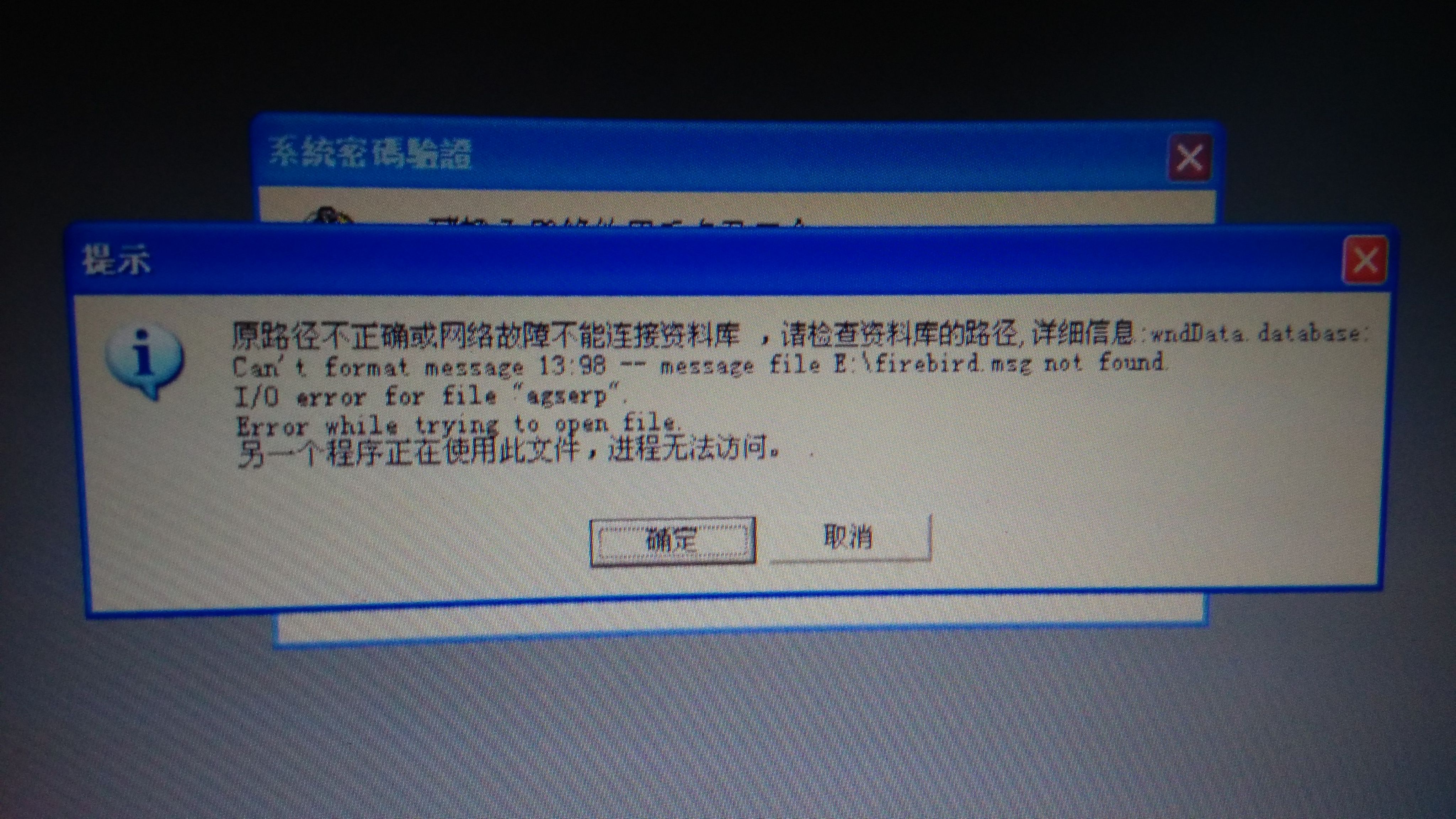 什么叫erp账号(erp账号什么意思？)