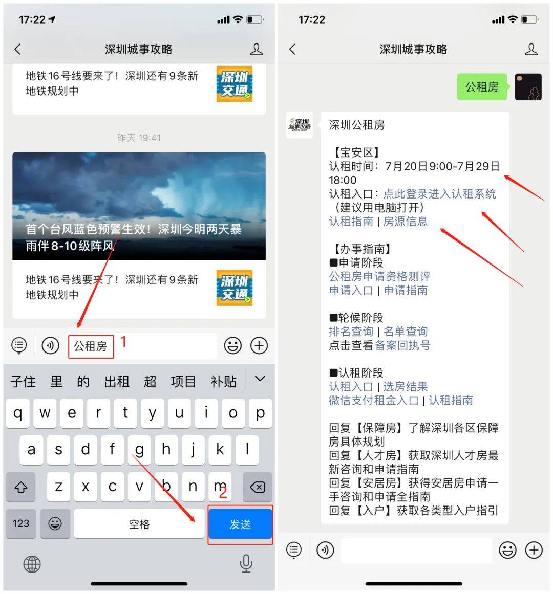 深圳市邮箱号码是多少(深圳住房公积金电子邮件是什么？)