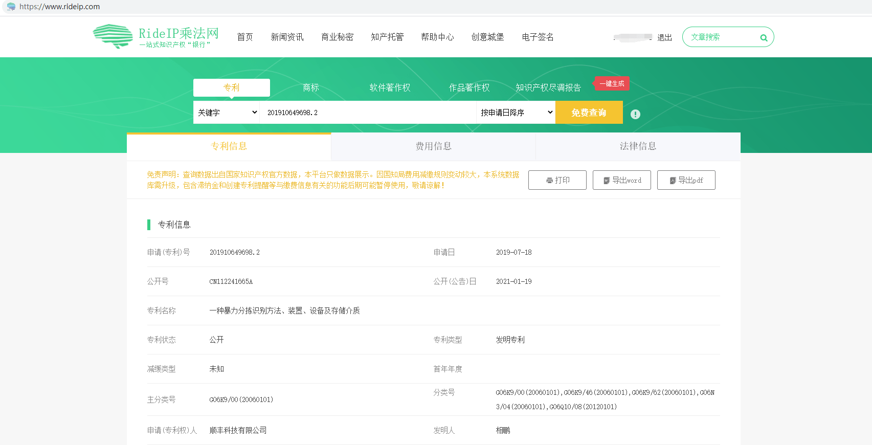 盖州邮箱号是多少呀(我国的邮政编码是由几位数组成的？)