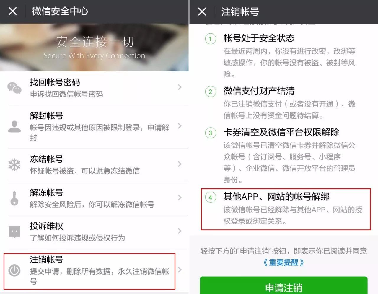 web网站如何绑定域名(本站域名是什么？)