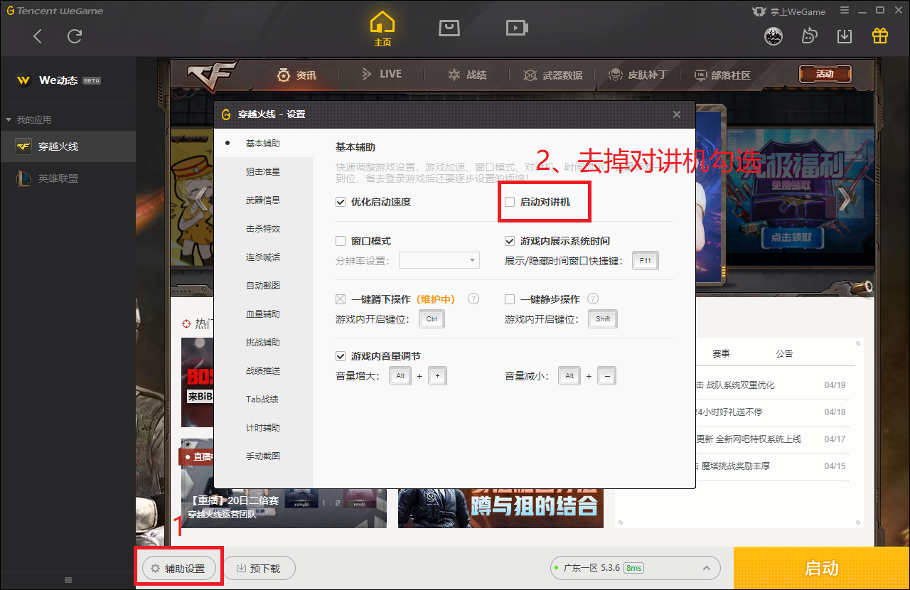 如何恢复闪退数据(短信闪退是怎么回事，如何解决？)