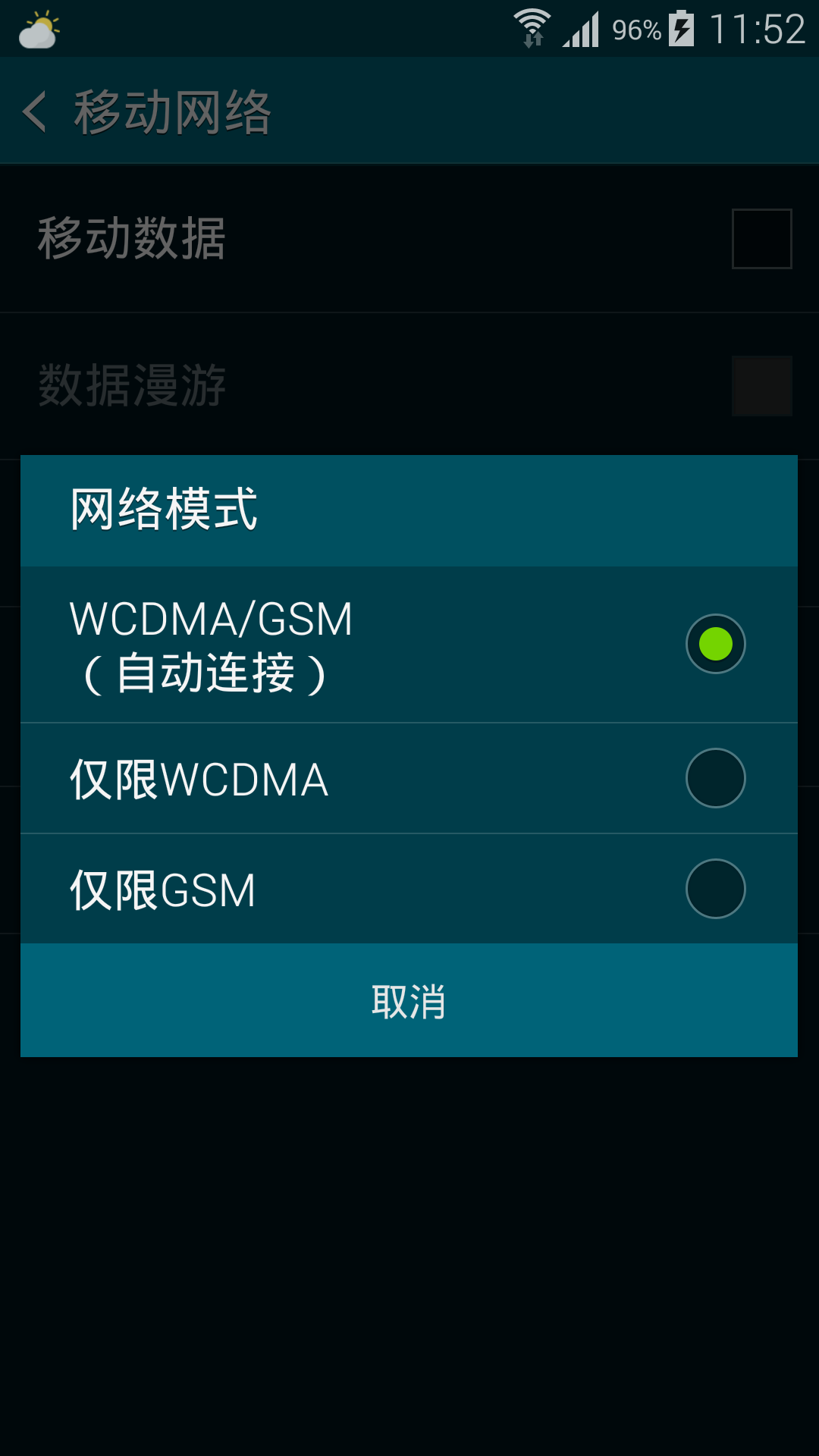 三星s5怎么恢复数据备份(如何恢复三星云里的数据？)