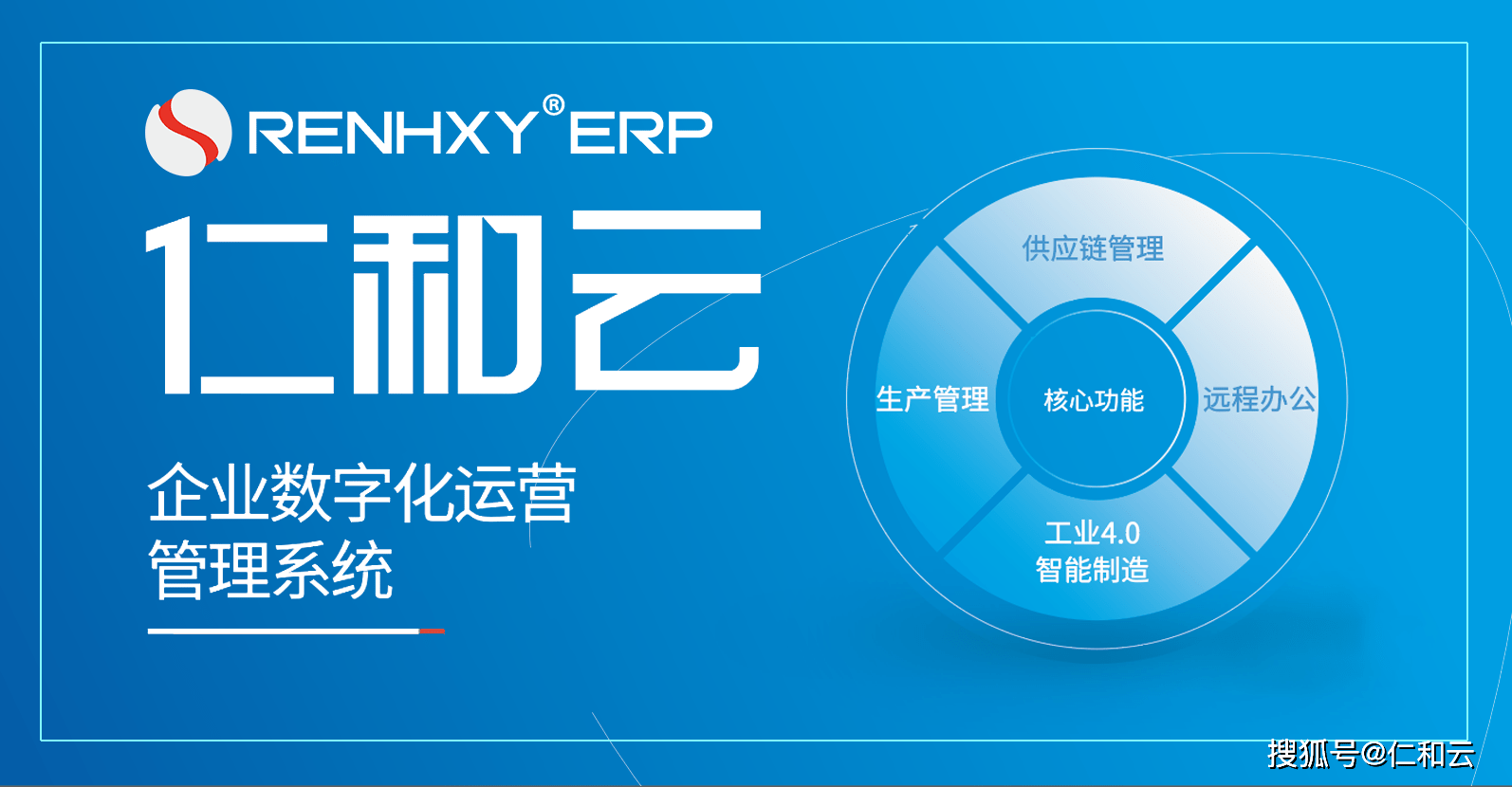 erp管理员具备什么(erp专员需要那些技能呢？)