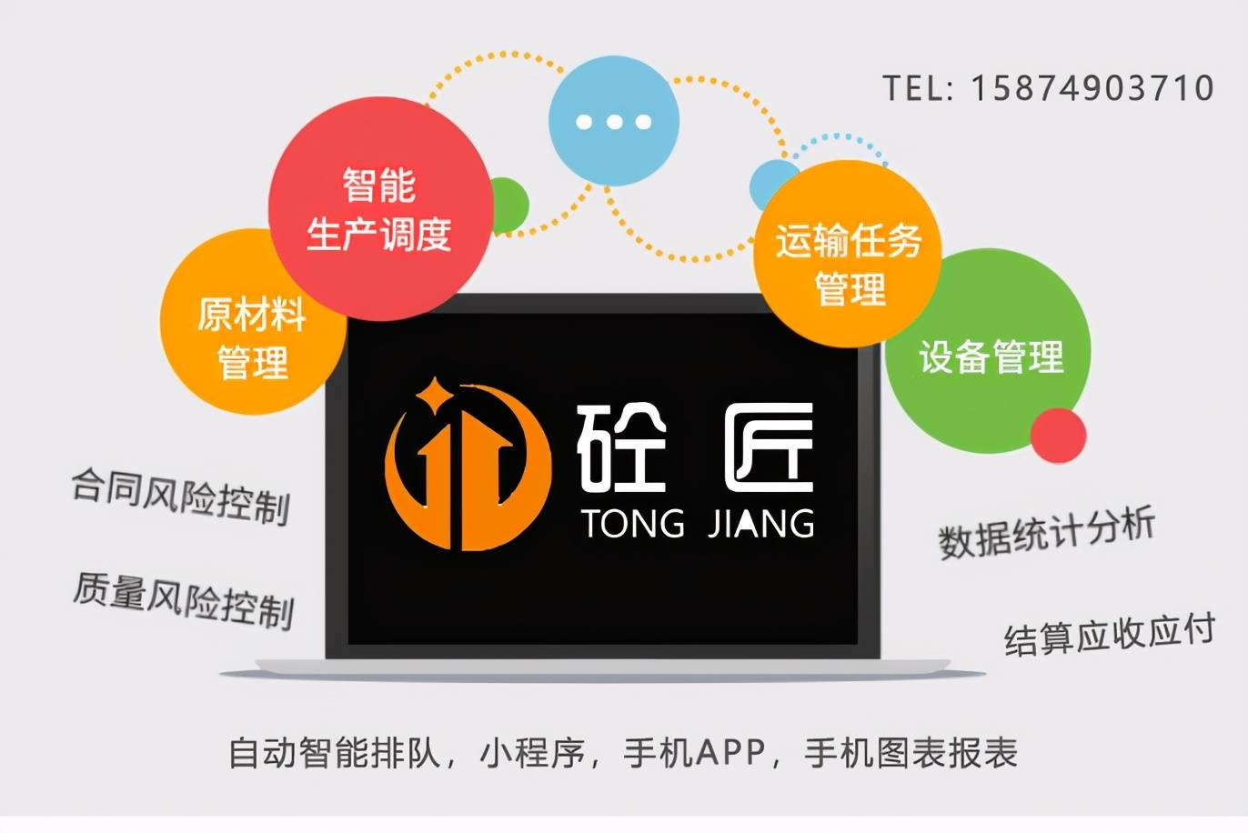管理软件erp多少钱一套(我们公司想上一套用友软件,机械行业,ERP费用需要多少?)