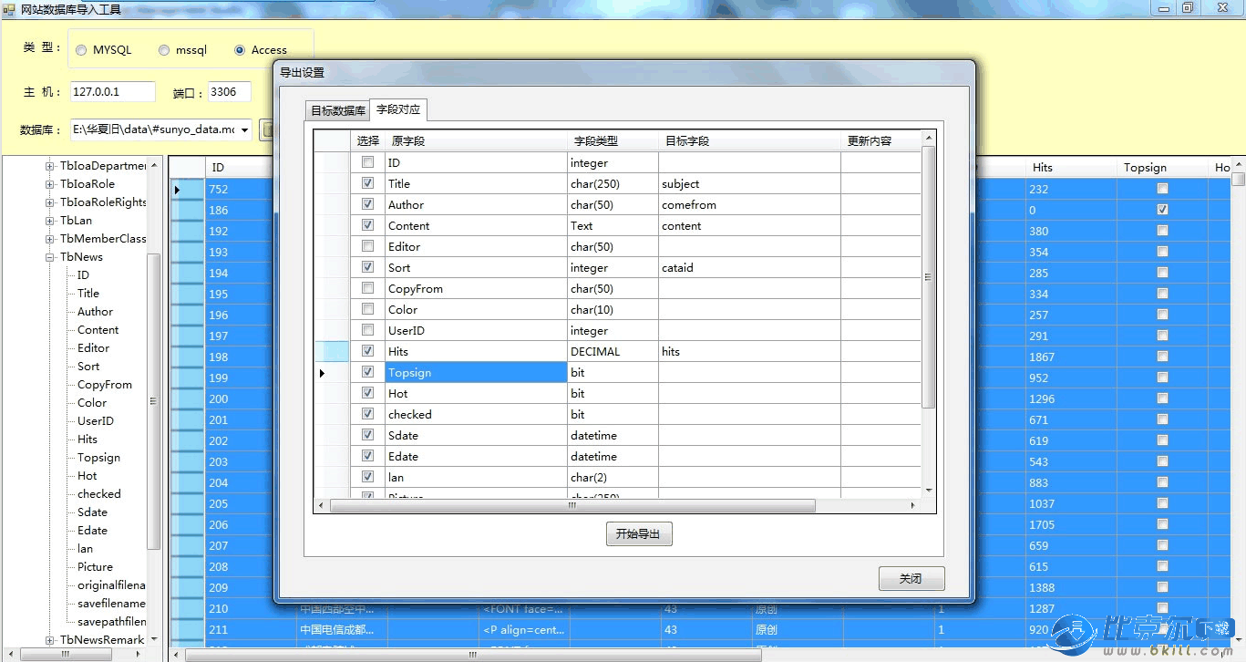 erp账套怎么导入数据(用友账套怎么从u盘引入?)