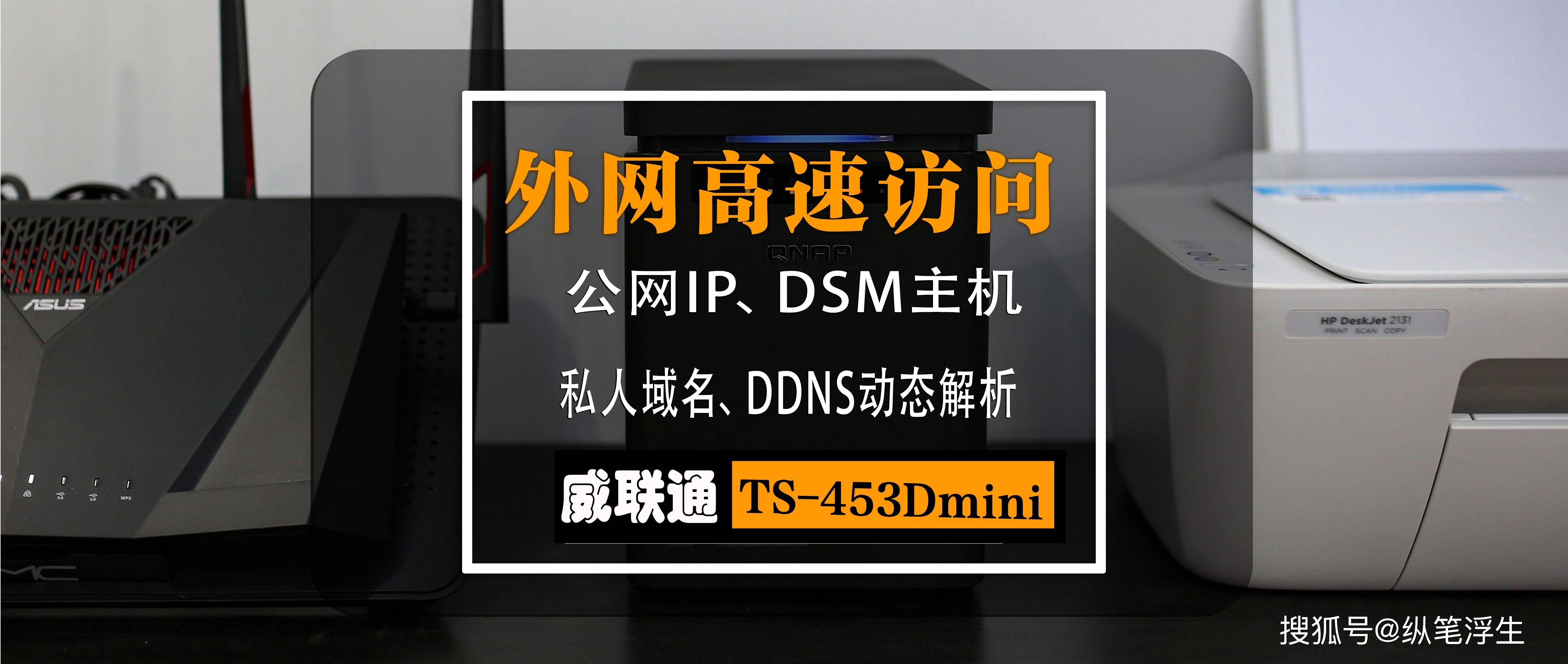 威联通域名设置(联通设置路由器网址怎么登陆？)