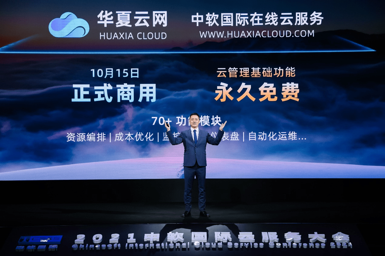 中软国际saas怎么样(市场上有哪些连锁酒店管理系统，中软、西软、华仪、住哲、捷信达?如何选择？)