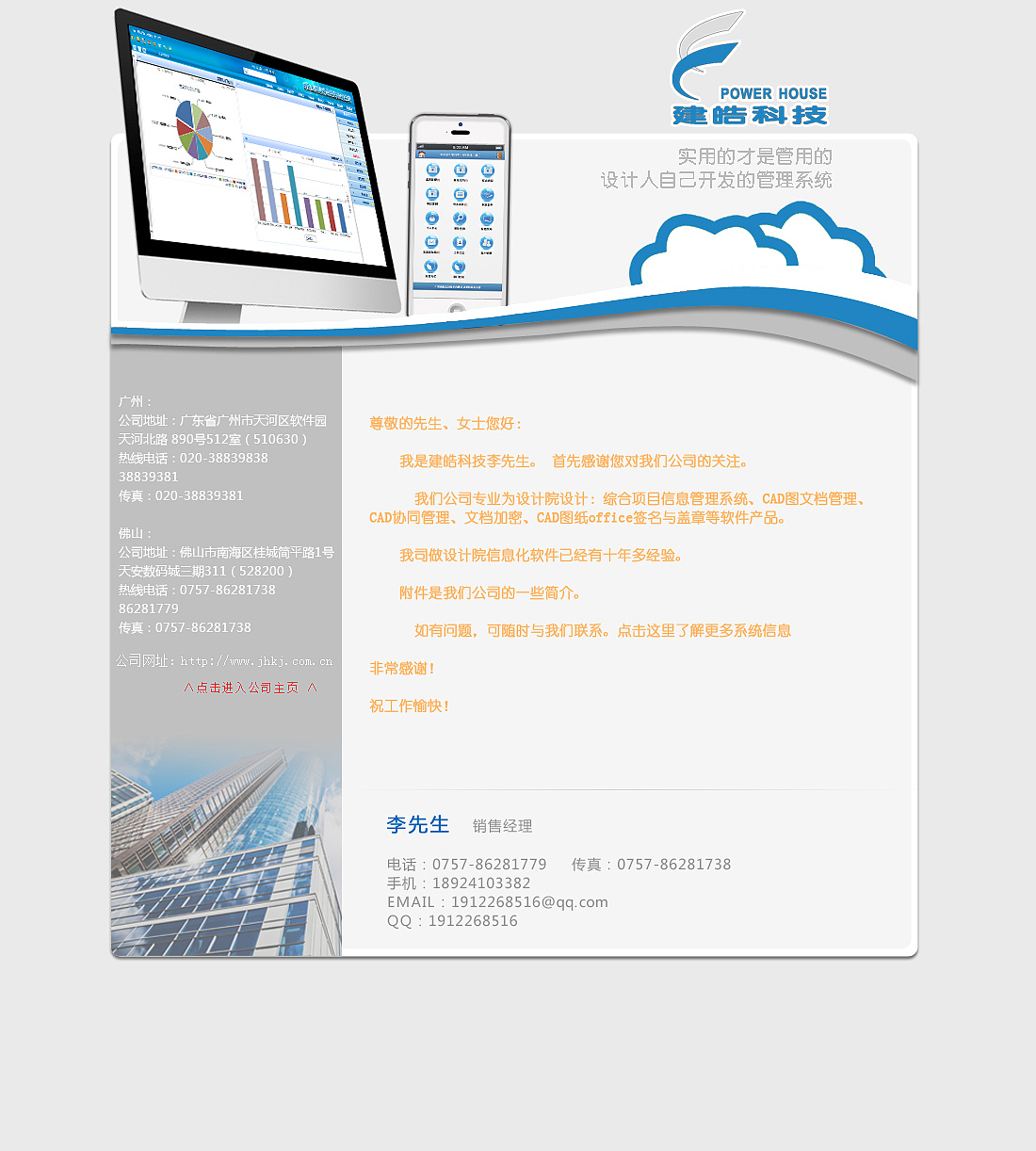 如何qq邮箱签名(邮件后缀签名如何设置？)