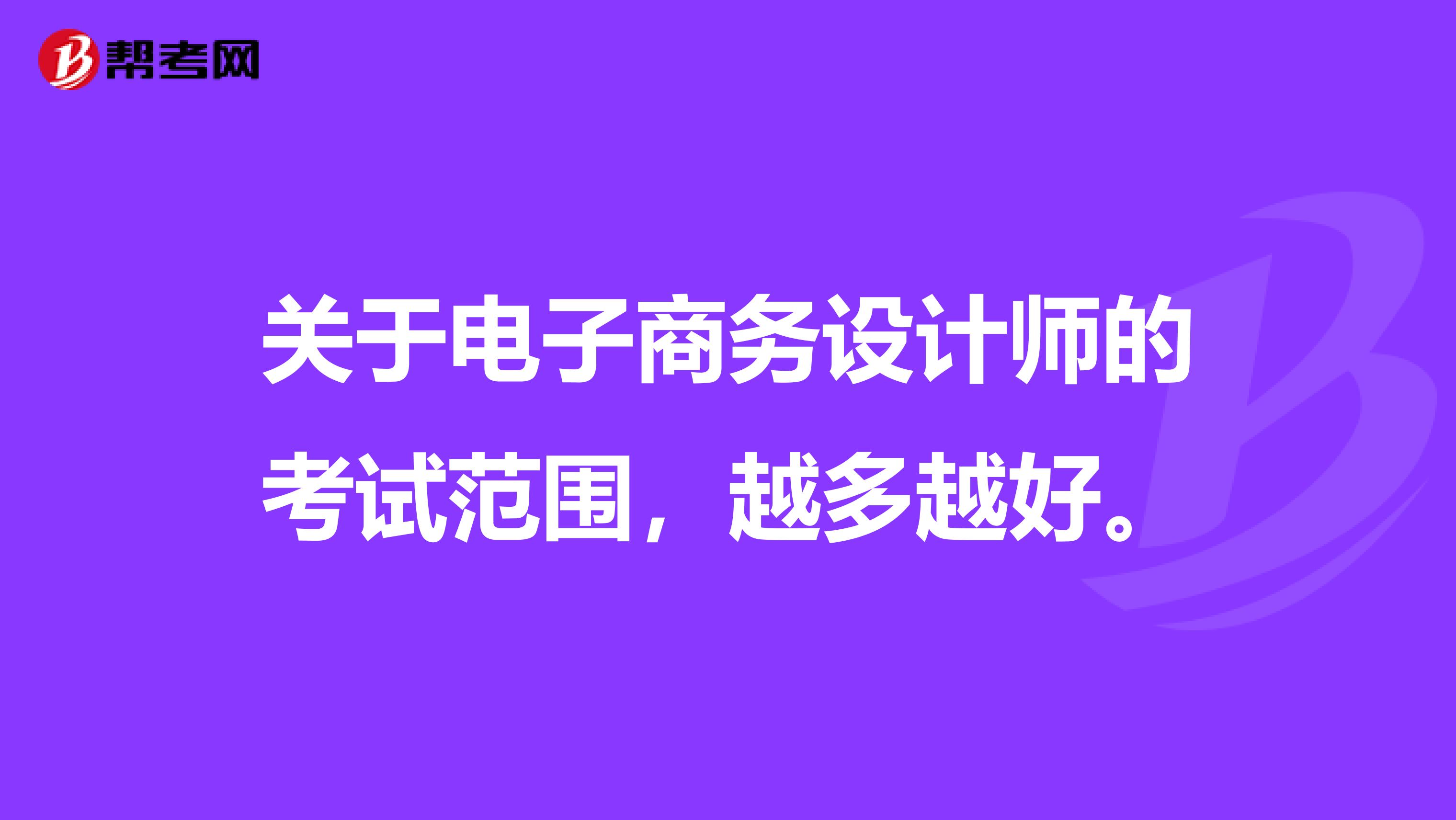 没有学电子商务需要学什么(学电子商务需要准备什么学习用品？)