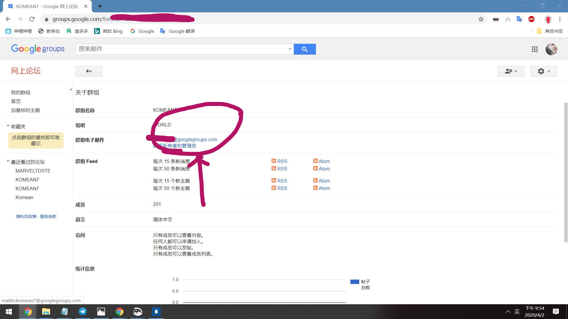 邮箱的地址如何复制(邮件怎么发送链接地址?)