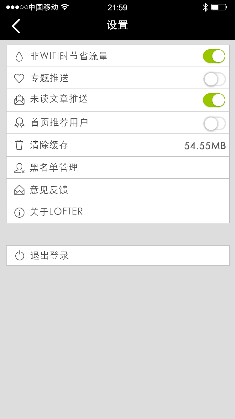 怎样填写lofter域名(Lofter是什么软件？)