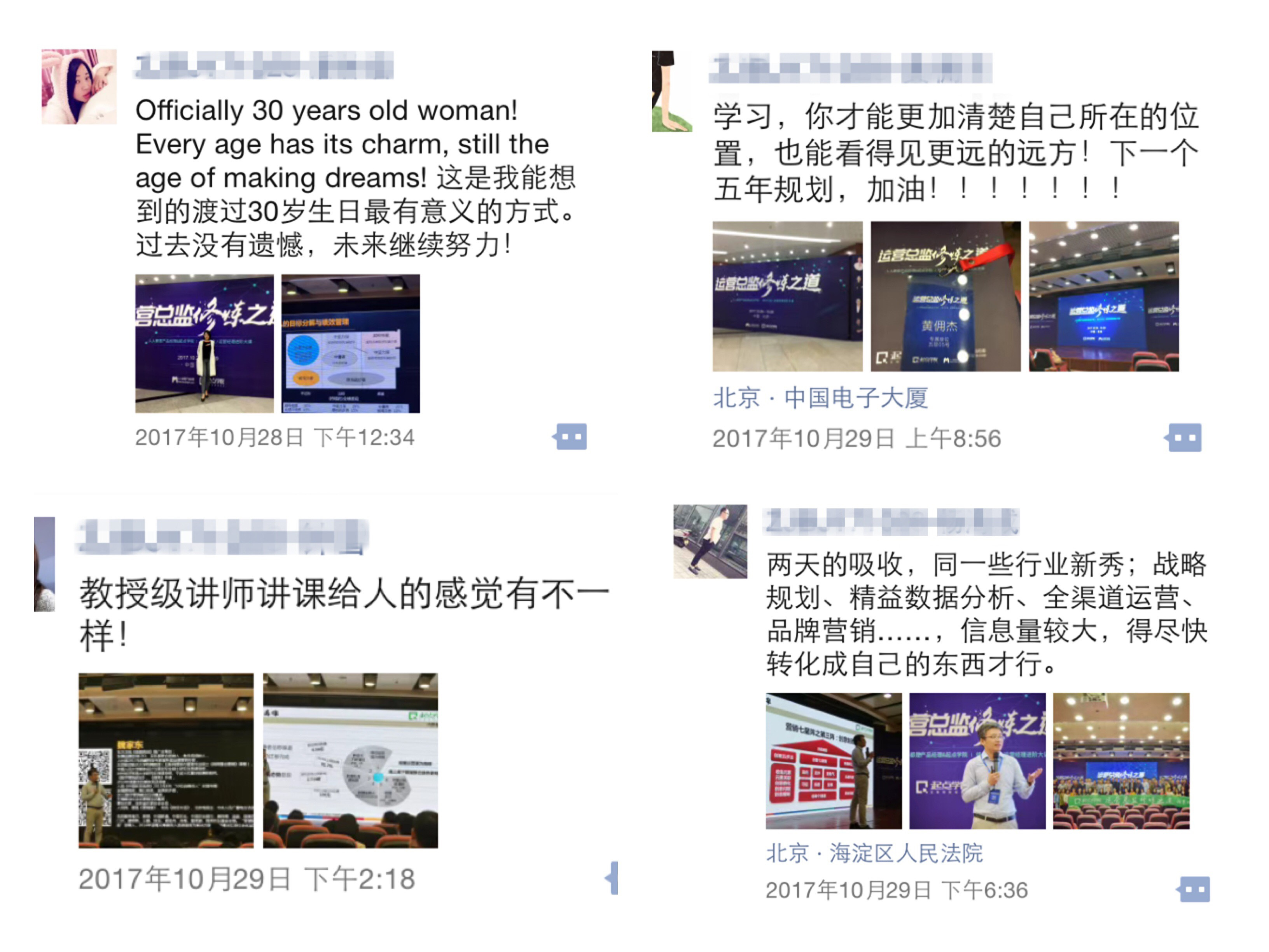 erp运营总监要做什么(ERP生产总监岗位职责？)
