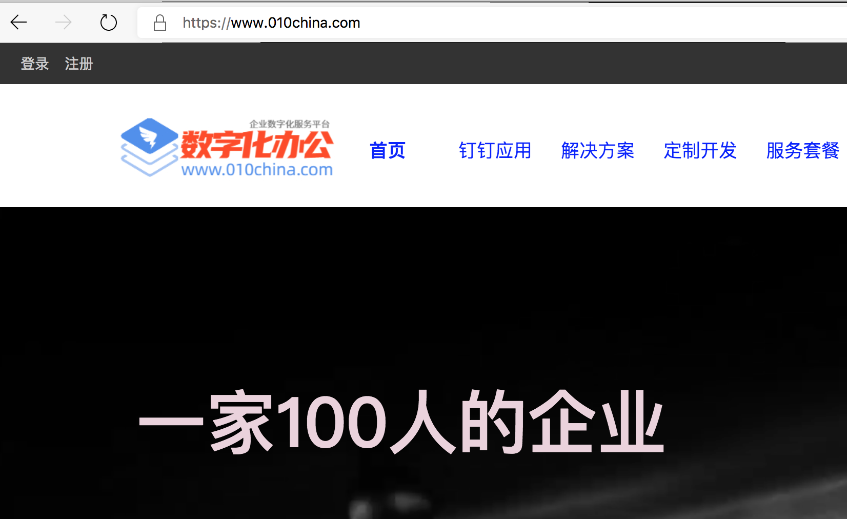 本站域名真的有用吗(域名转发是什么意思？)