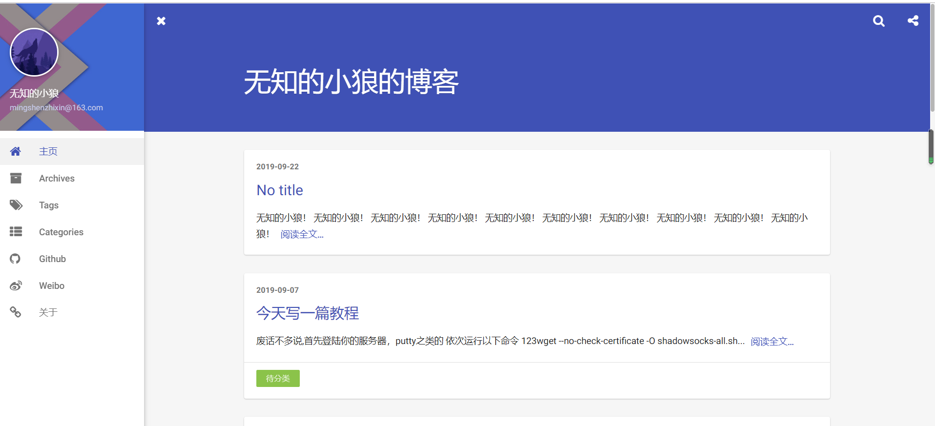 pages怎么打开域名(设置页脚格式？)