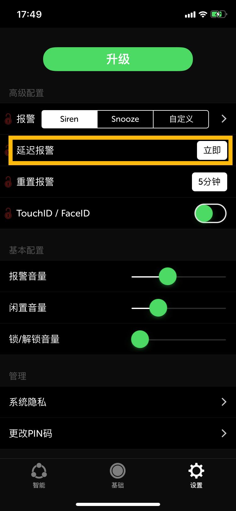 手机被偷怎么快速恢复数据(手机被偷，怎么把手机上的号码重新在微信上找回来？)