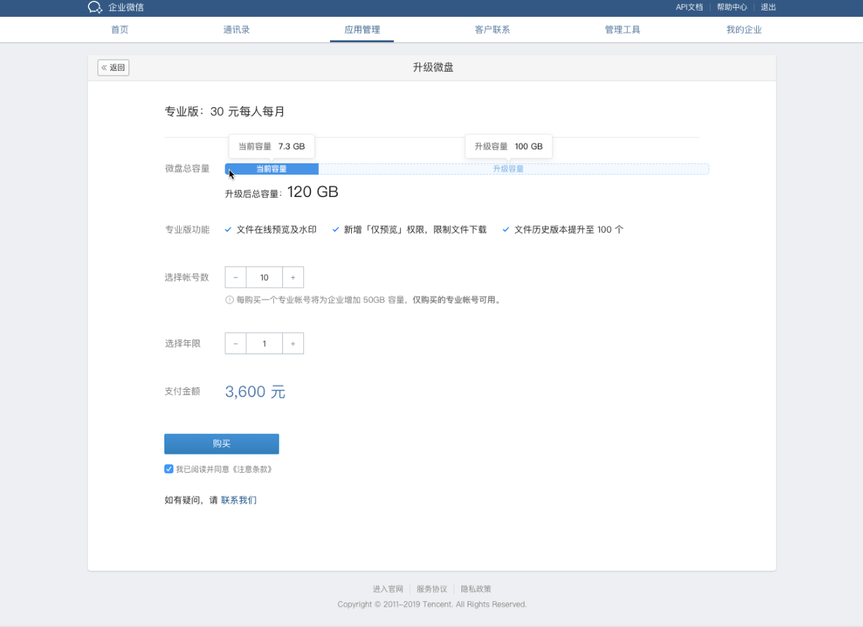 CAN邮箱不够了怎么办(lcanwriteanemailinenglish改为疑问句？)