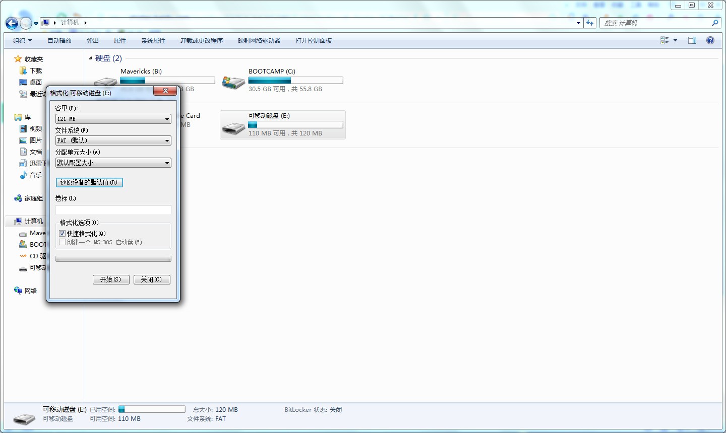 数据恢复之后是乱码怎么办(数据恢复回来的文件为什么打开是乱码？)