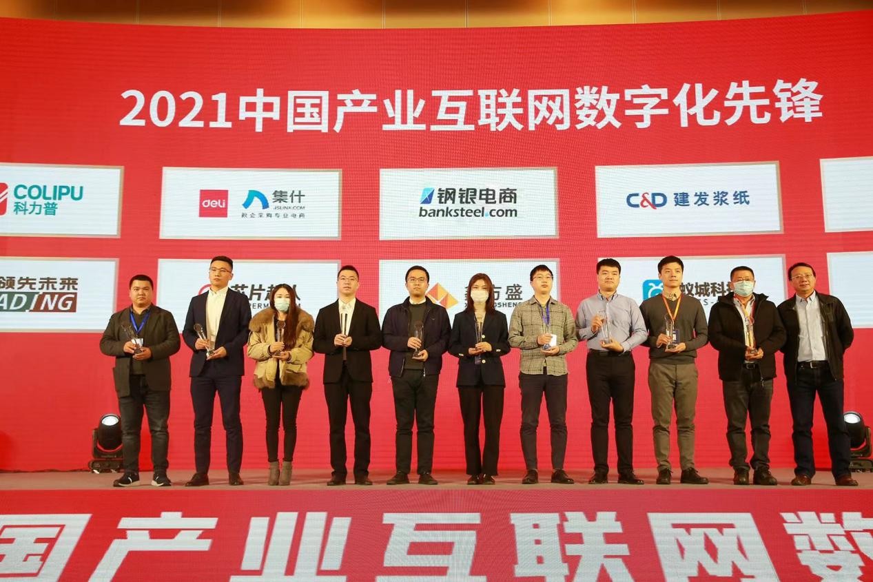 南京电子商务属于什么集团(南京电子商务从事什么？)