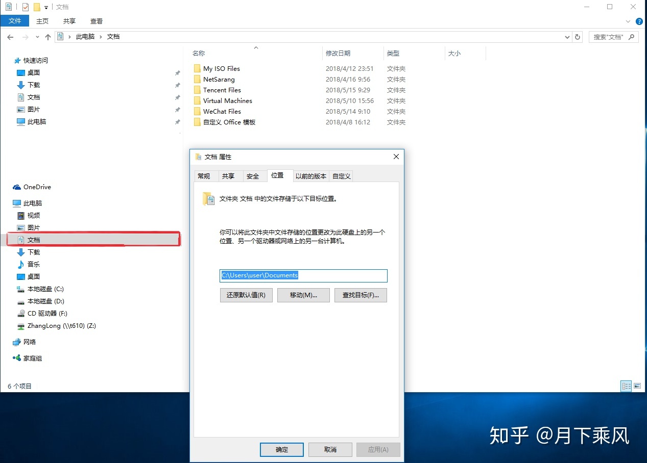 电脑重装系统怎么恢复数据(U盘装系统电脑系统重装后怎样恢复数据？)