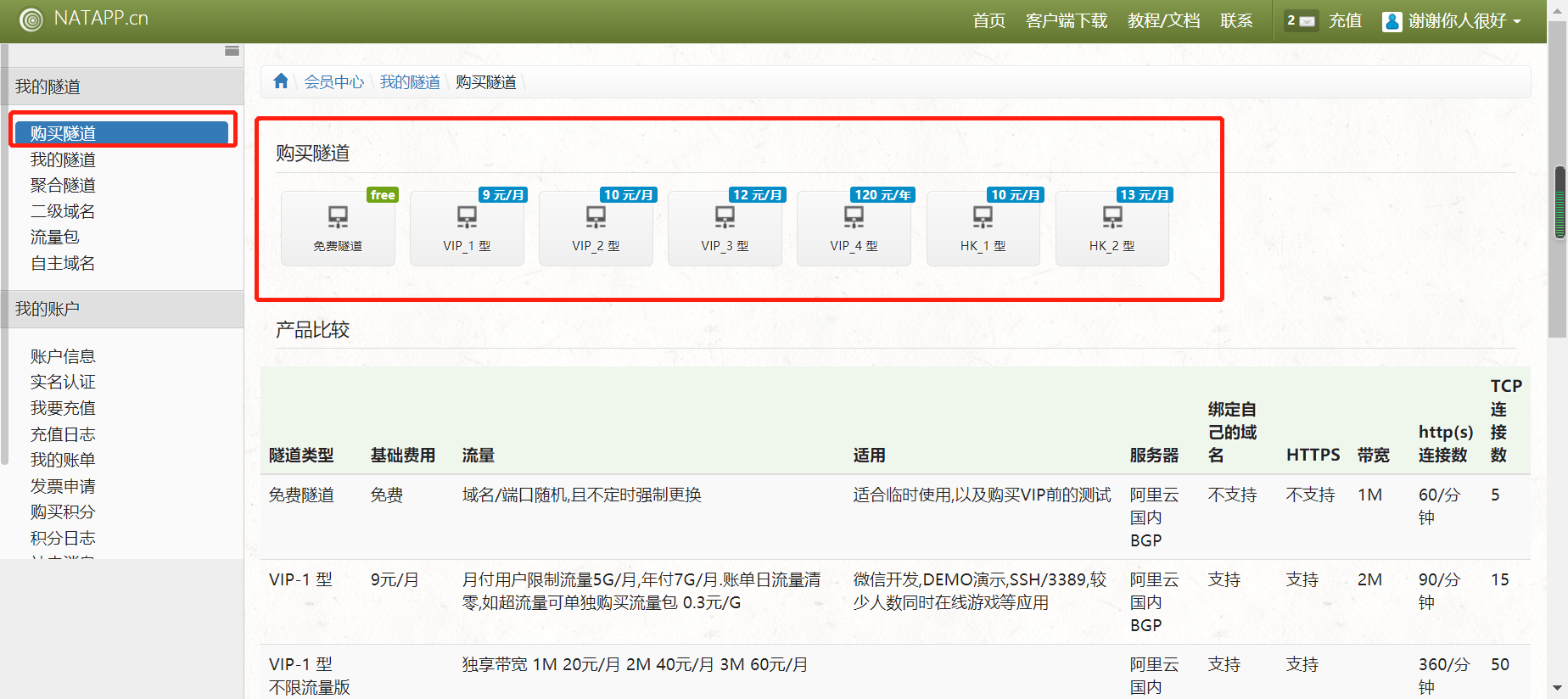 域名显示错误怎么设置(网吧电脑域名解析错误怎么办？)
