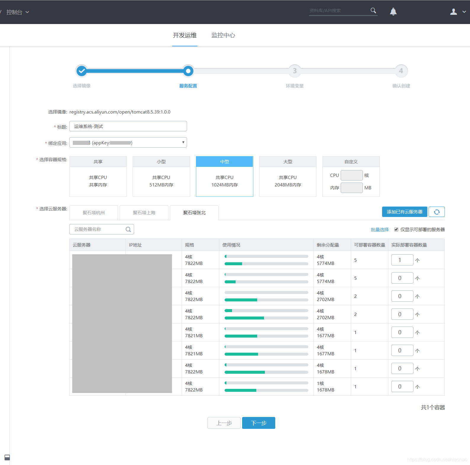 前端域名怎么配置(前端代码为什么要放在服务器？)