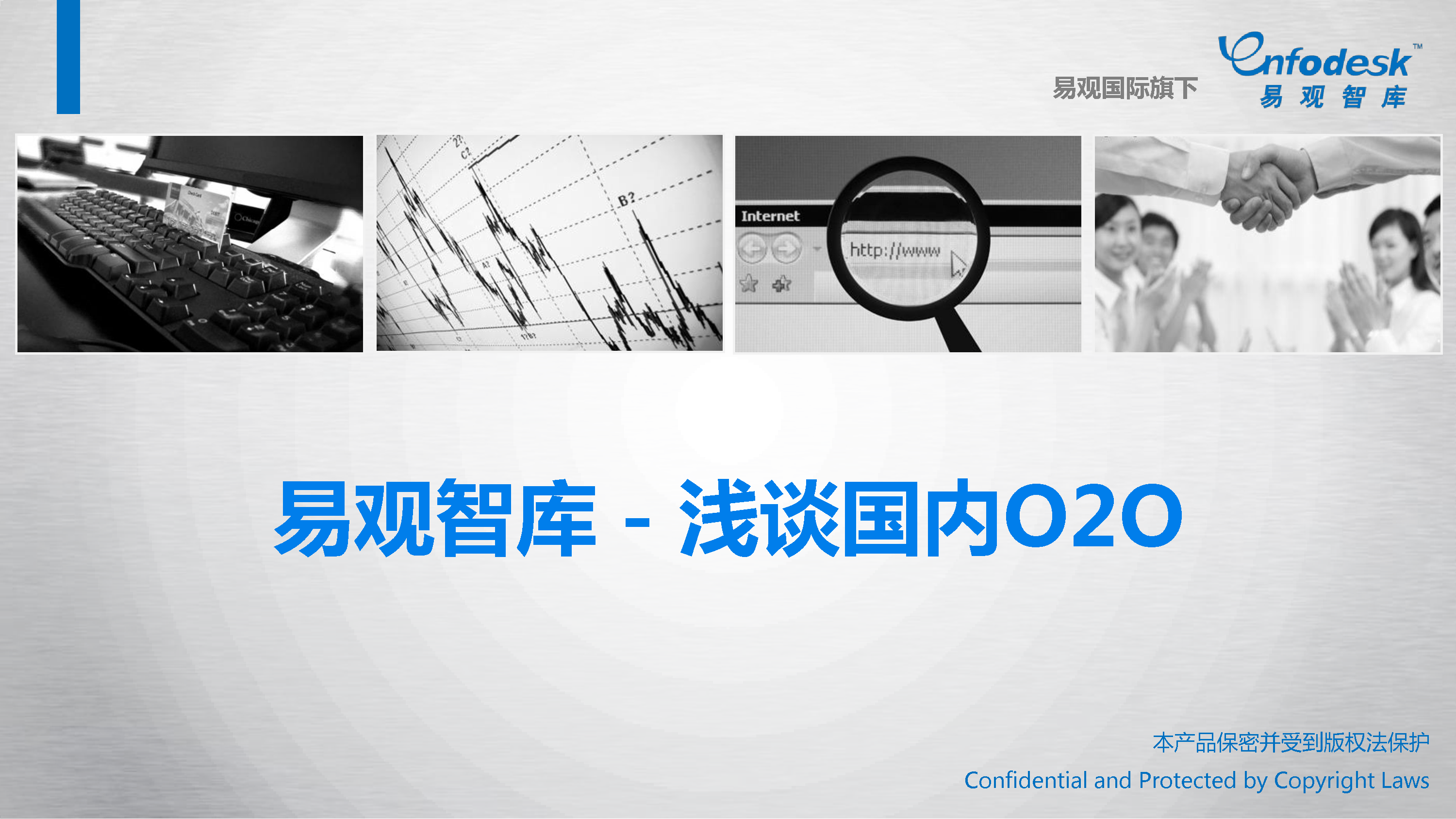 电子商务将来如何发展(电子商务发展现状与趋势分析就业前景的个人职业规划？)