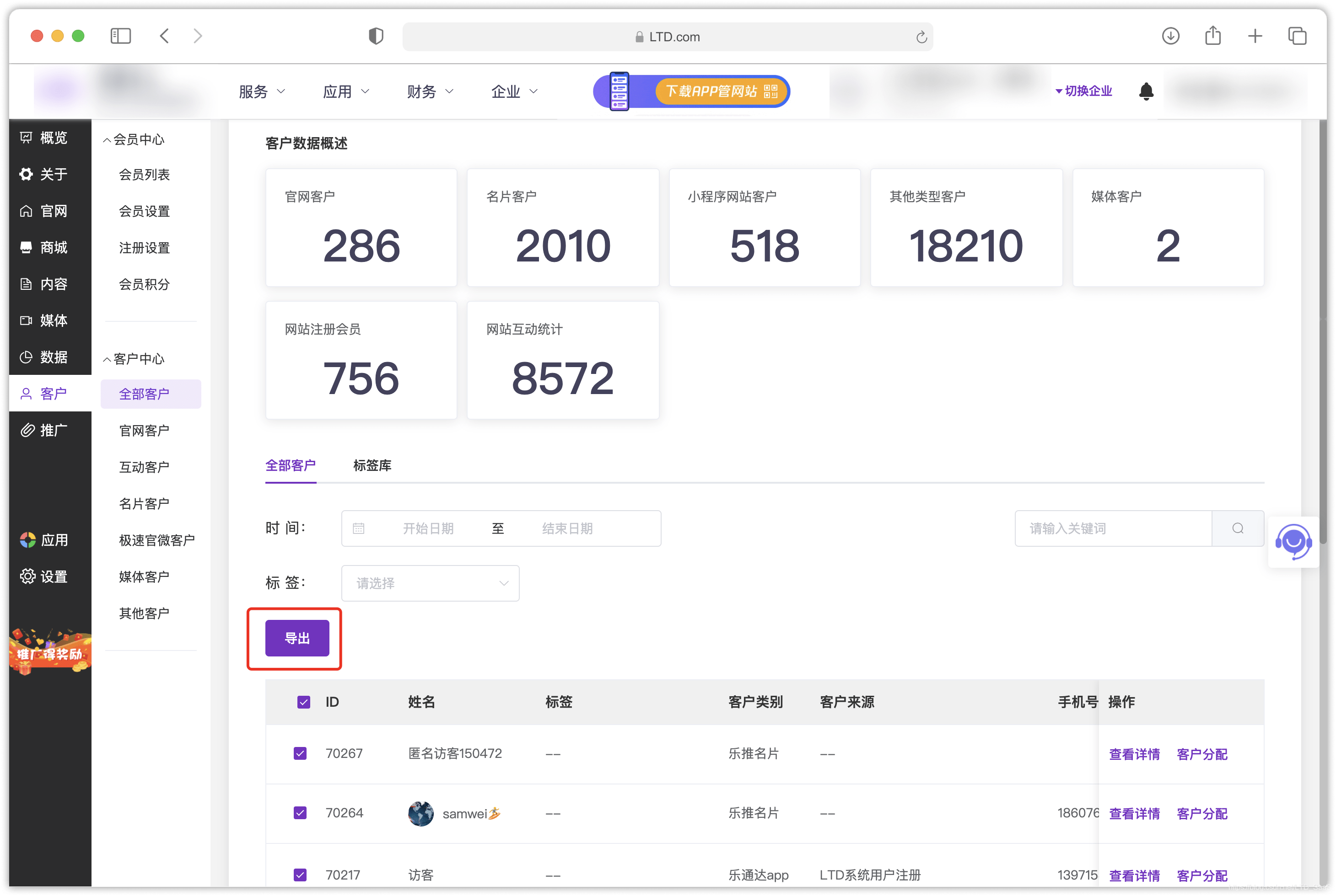 saas企业怎么上不了云(云计算行业的saas是什么意思呢？)
