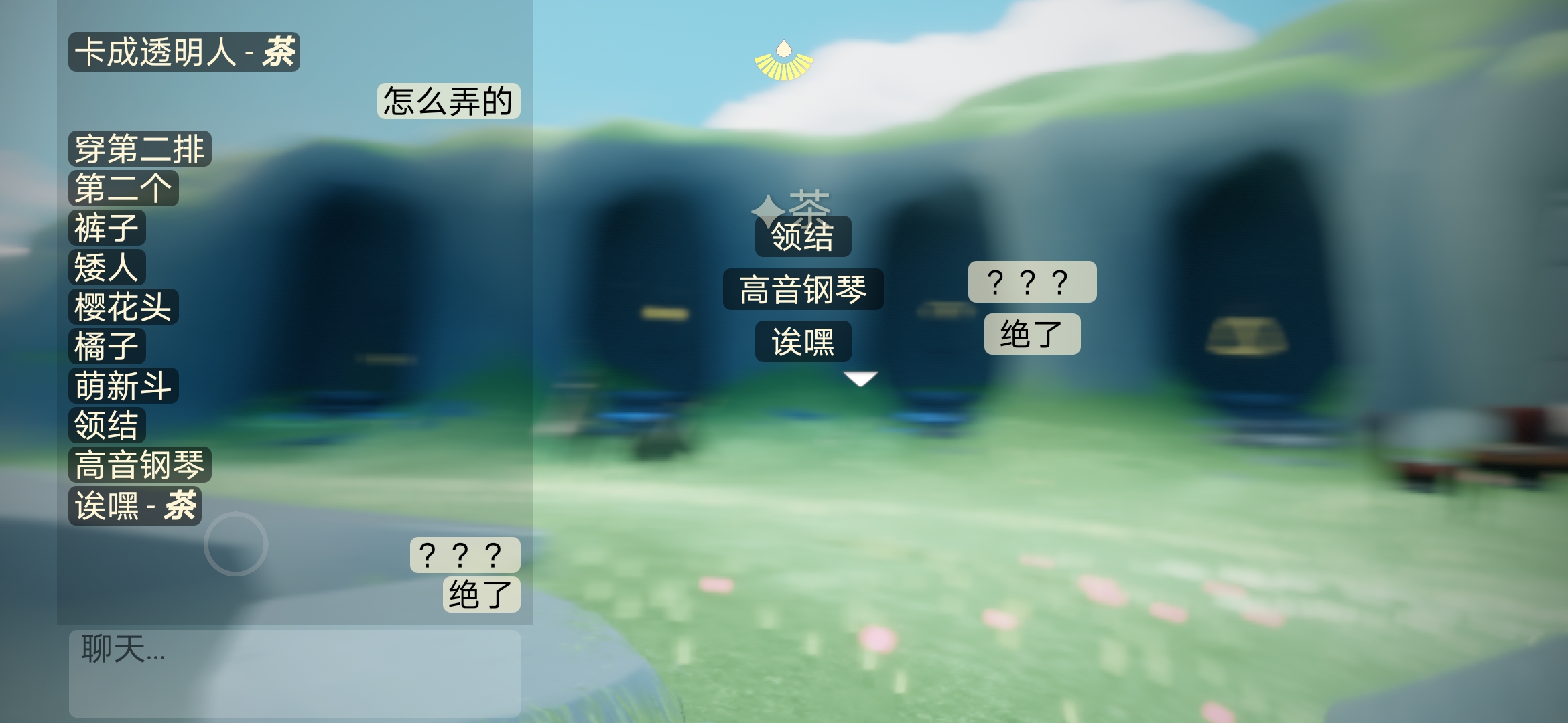 光遇怎么创造一个新的邮箱(光遇怎么弄邮箱？)