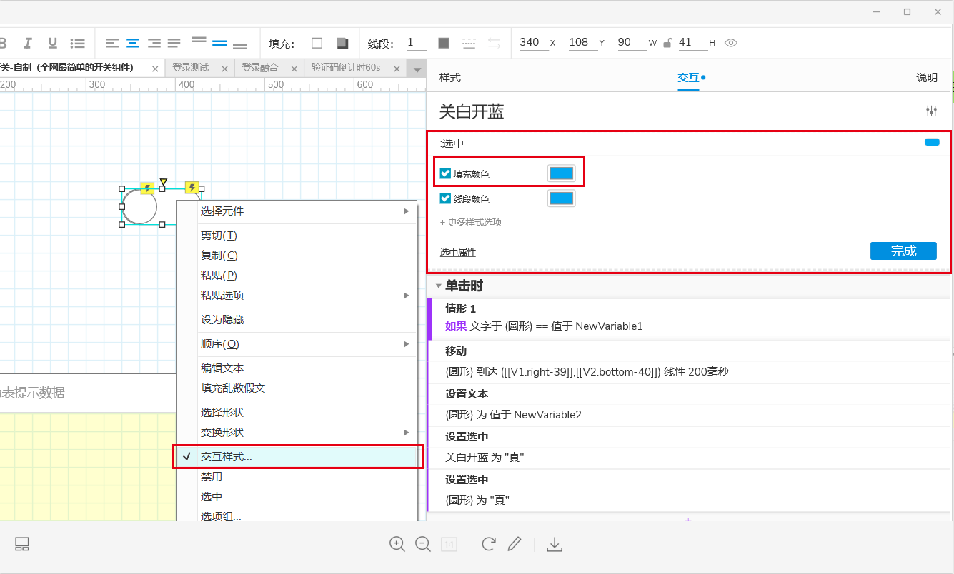 switch邮箱怎么设置(switch lite怎么注册邮箱？)