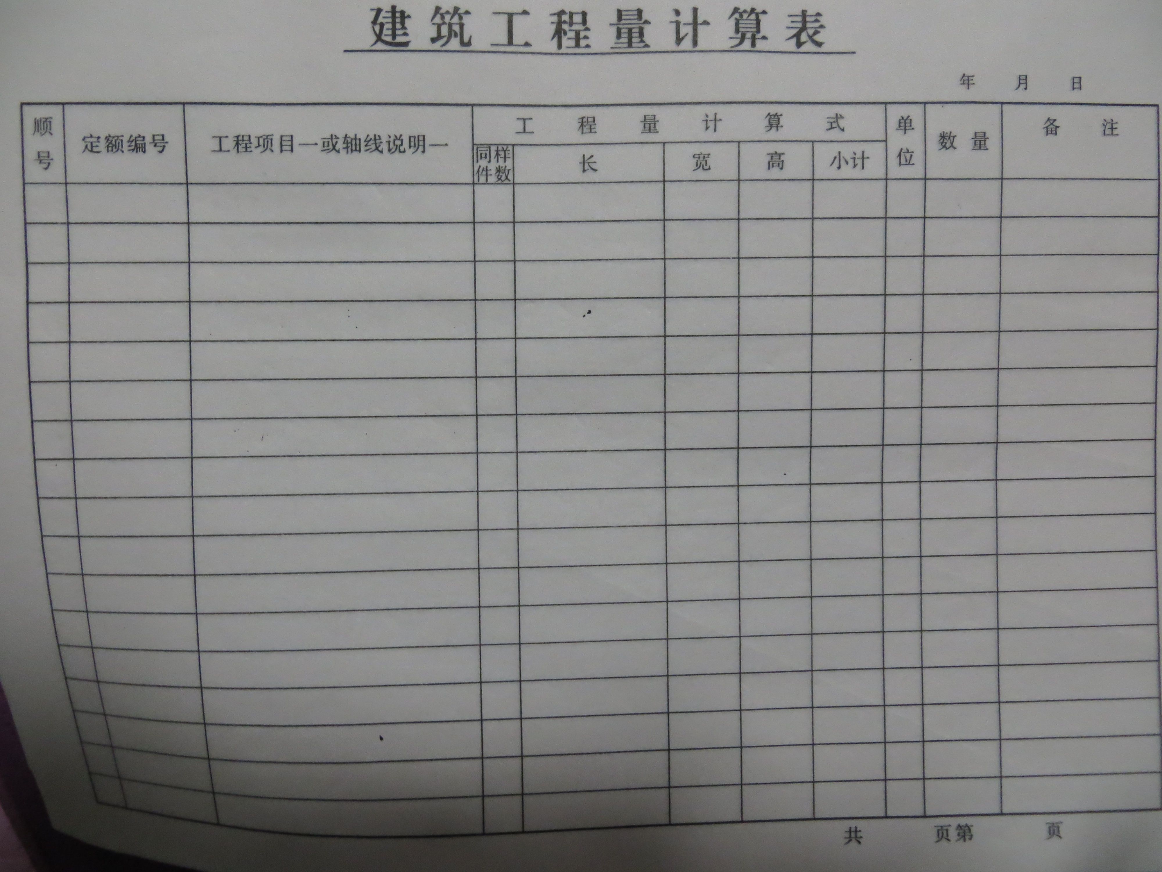 微信表格如何发到邮箱里面(电脑表格做完后怎样发送电子版？)