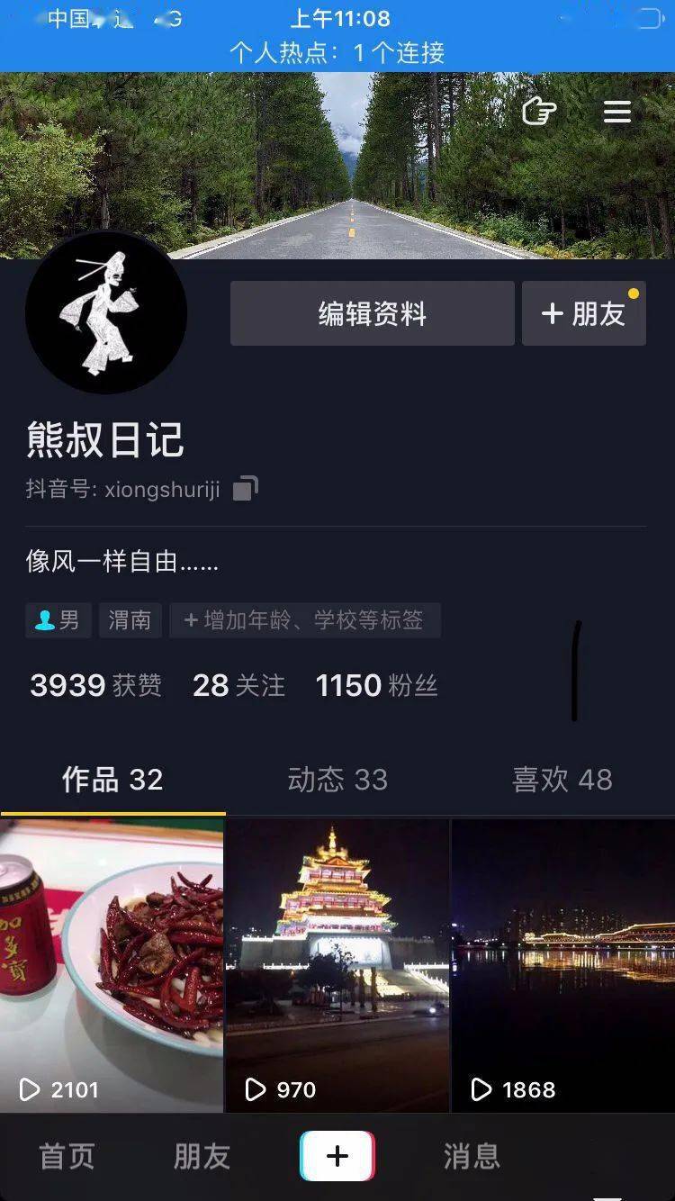 抖音怎么搜自己邮箱地址(抖音邮箱怎么进？)