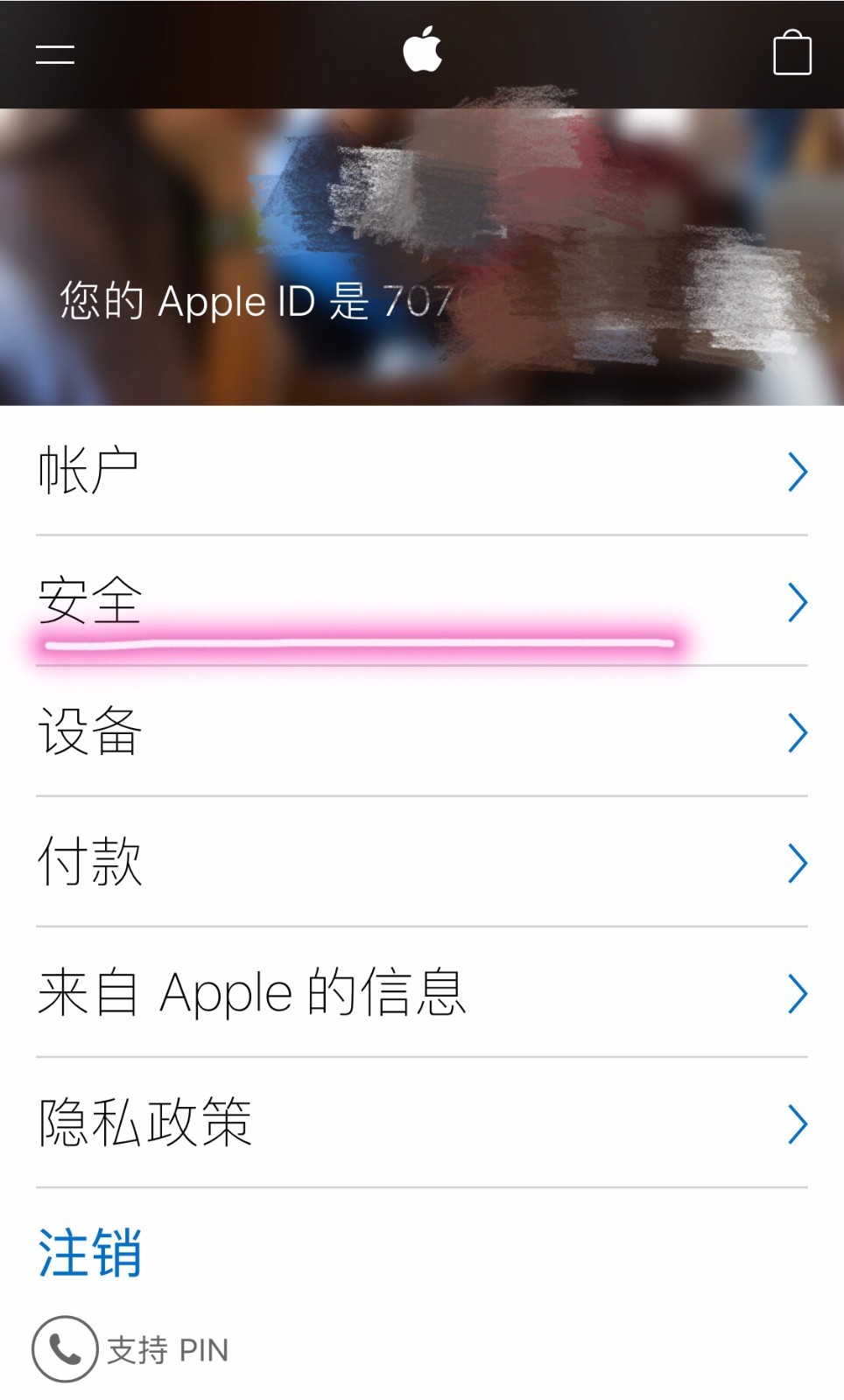 如何登陆苹果电脑邮箱账户(苹果邮箱怎么登陆？)