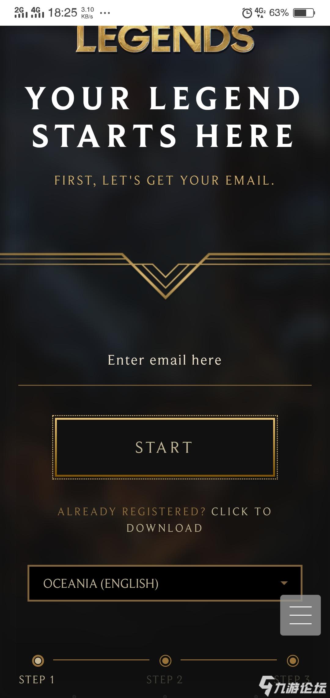 拳头怎么判断初始邮箱地址(拳头是什么邮箱？)