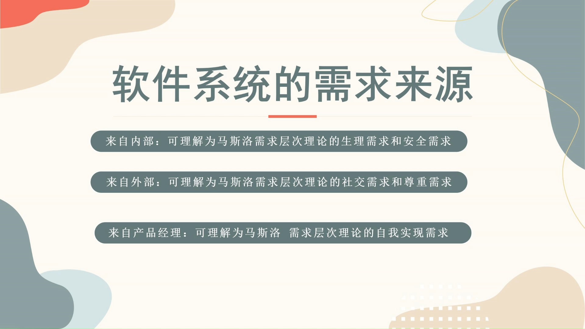 市场营销模拟软件有什么(营销模拟沙盘的作用有哪些？)