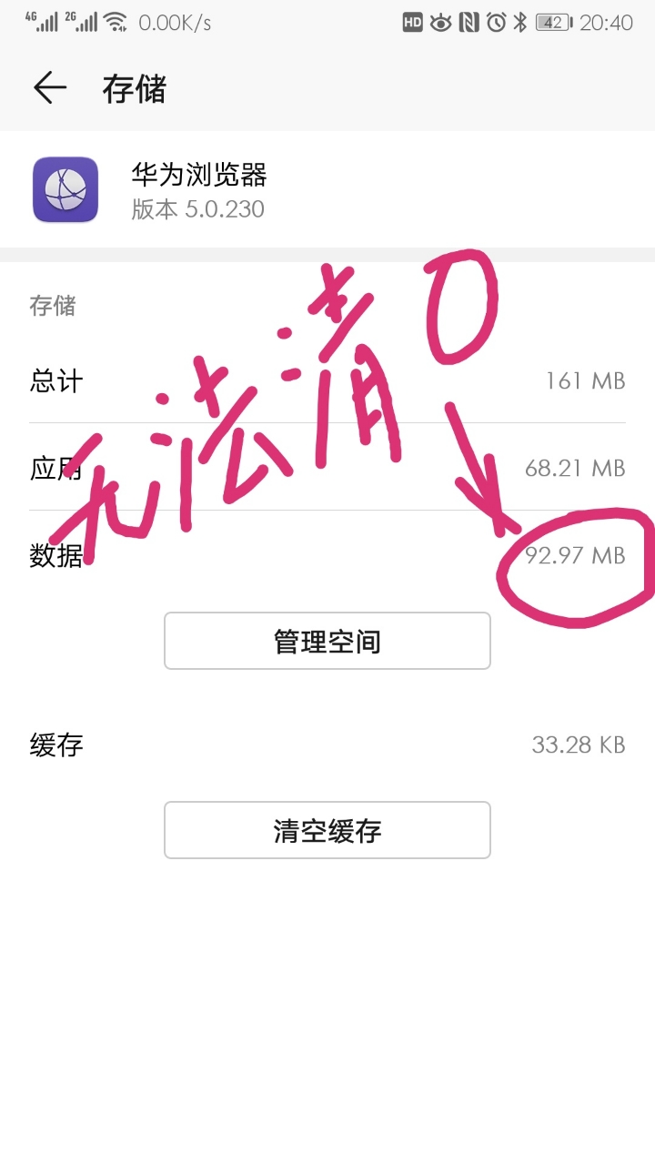 浏览器数据删除还能恢复吗(已清除的浏览记录如何恢复？)