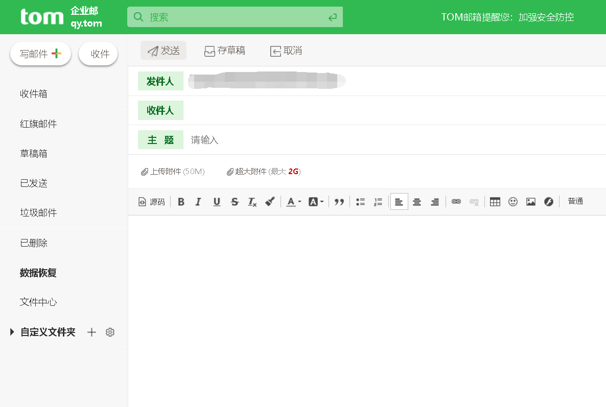 设备域名怎么填写(海康威视双网口设置？)