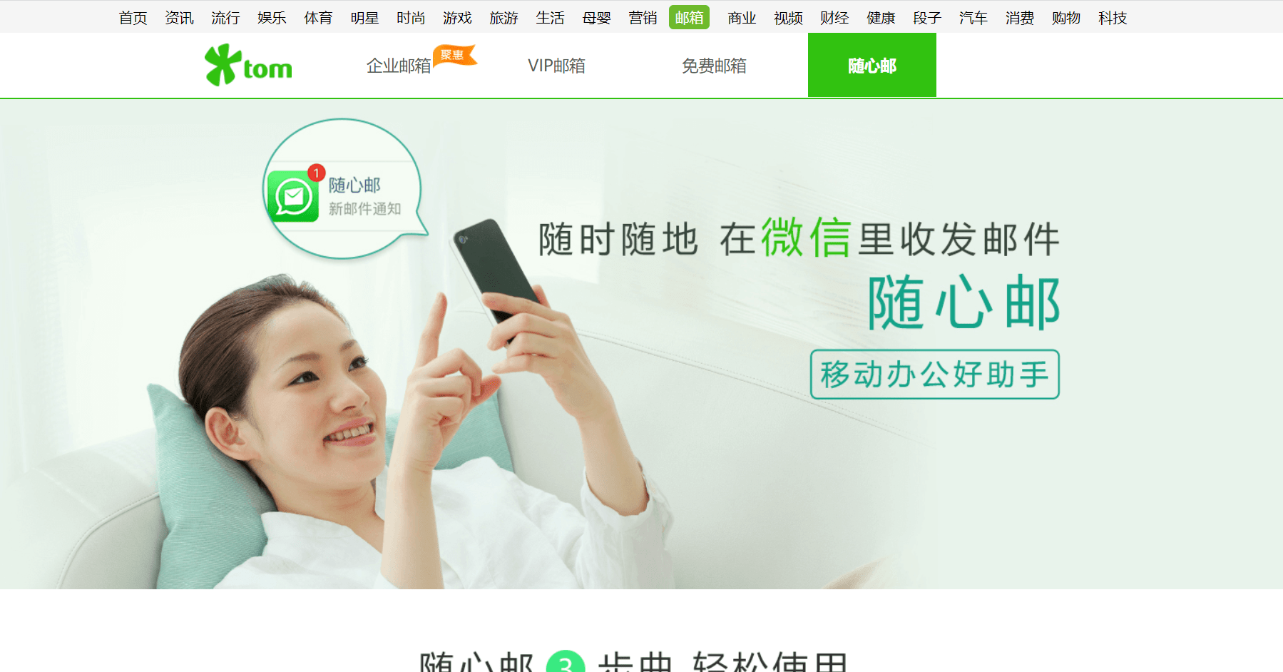 微信企业邮箱怎么看附件(在微信中怎么预览邮件里的附件？)