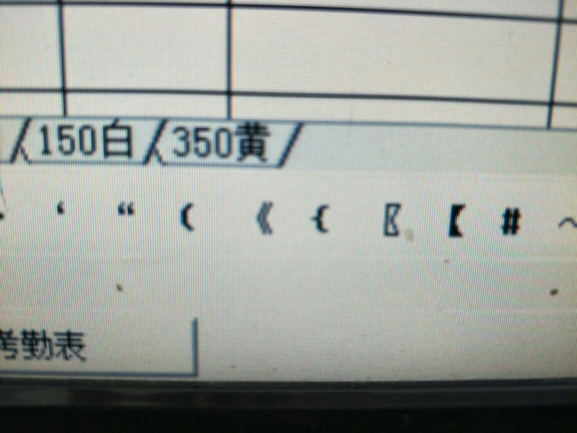 excel怎么添加域名(excel怎么设置域名？)
