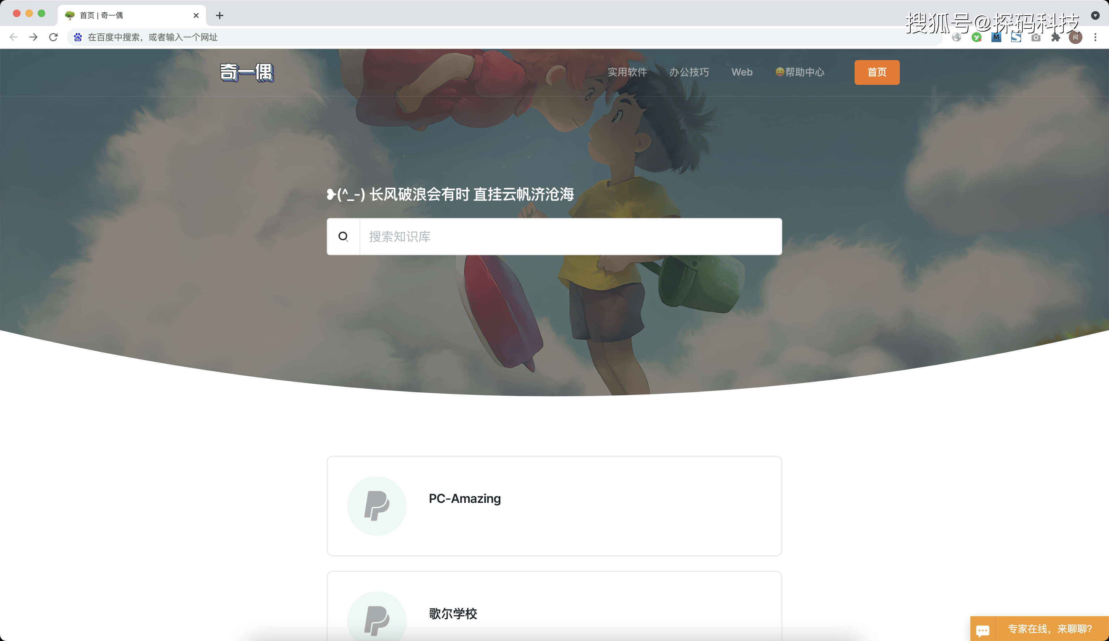 二级域名建站有影响吗(二级域名可以单独建站吗？)