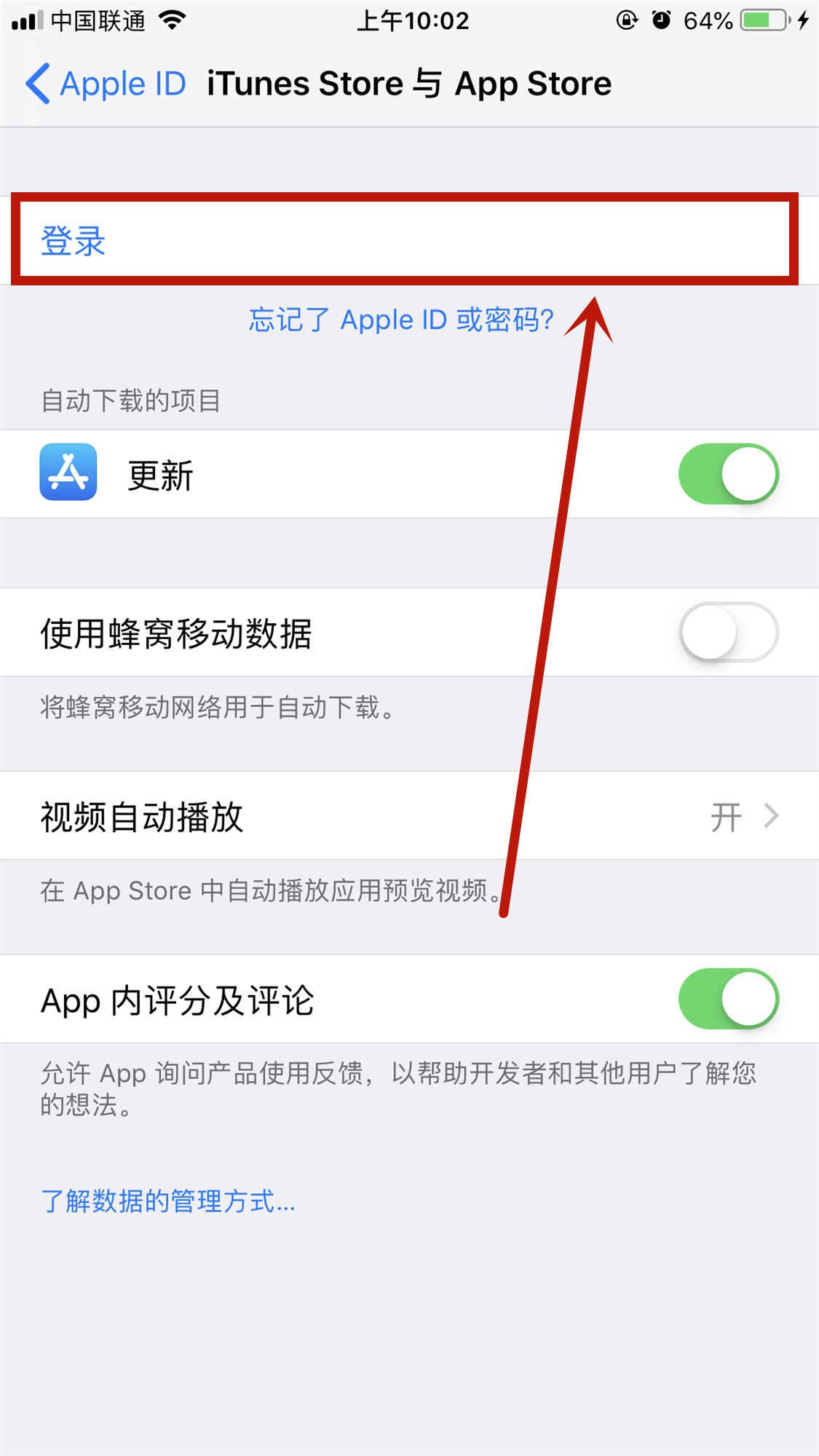 苹果手机如何修改域名(怎样改苹果手机里的IP密码？)