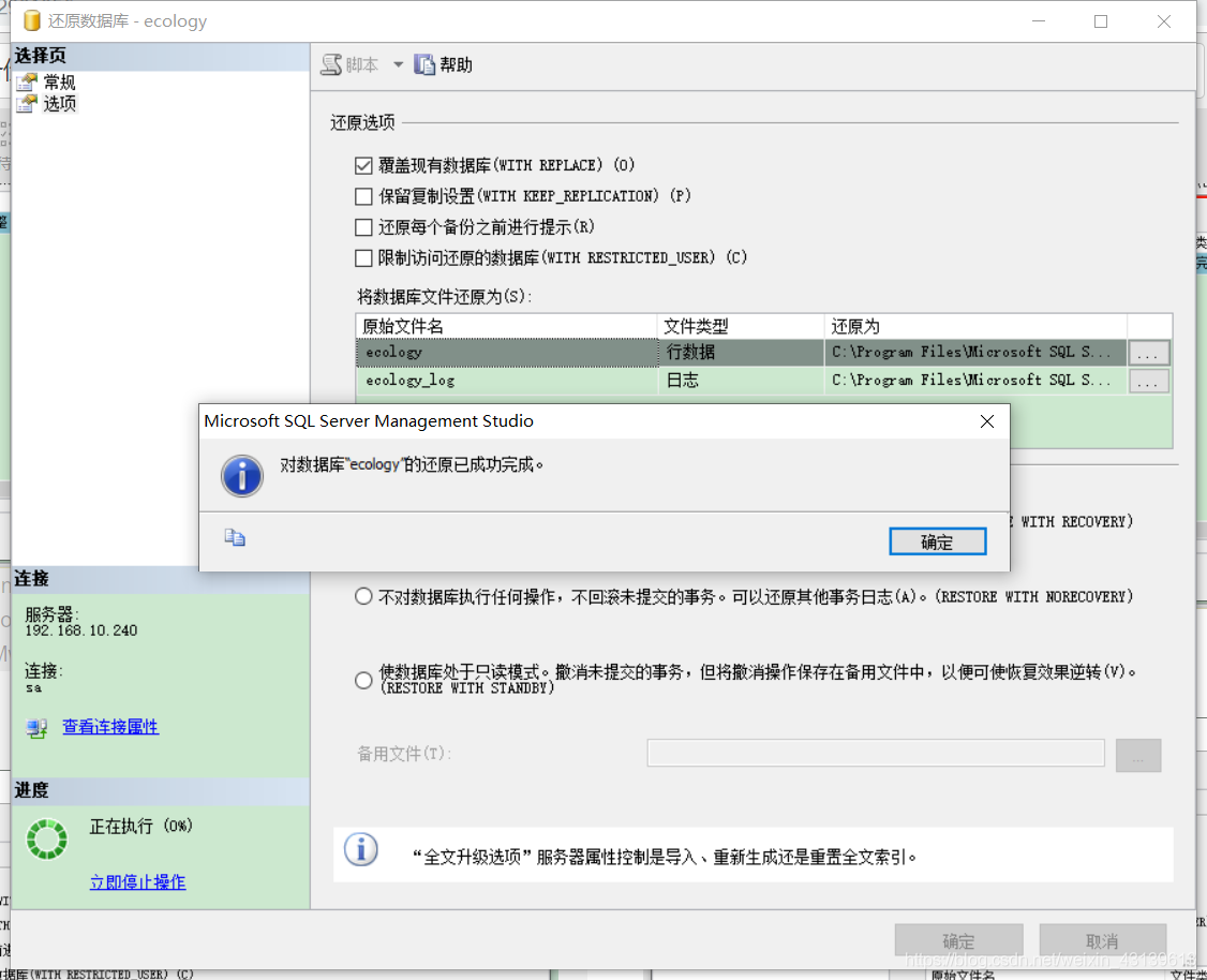 怎么恢复导出的数据(手机备份之后的数据如何找回？)