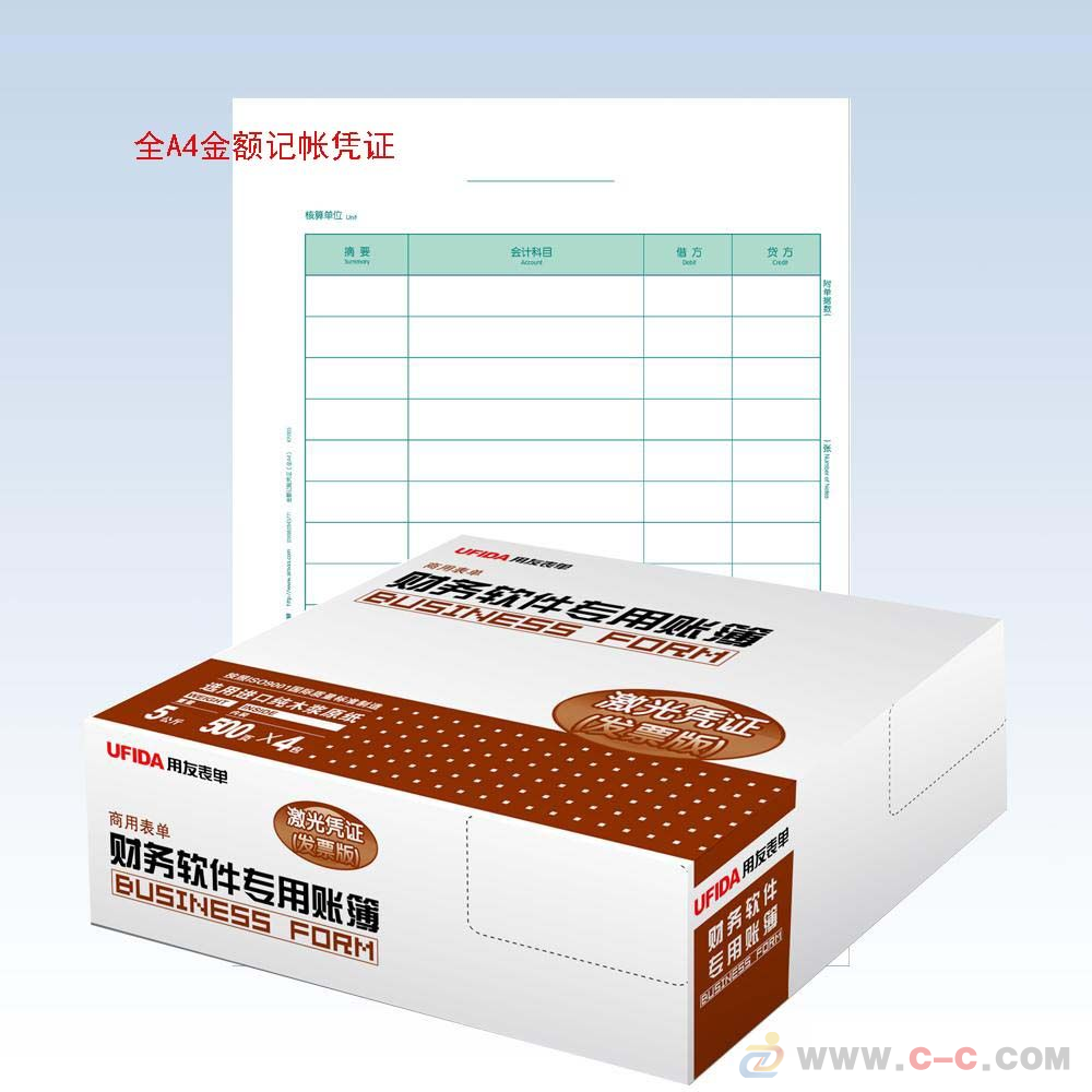 财务软件用什么打纸凭证(速达财务软件怎么打印大的凭证？)