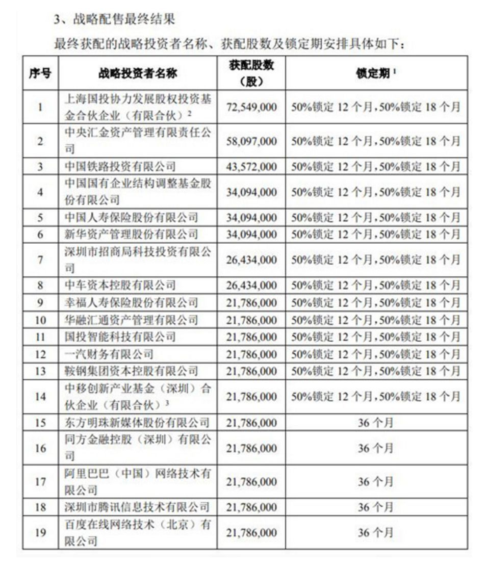 郭台铭怎么描述工业互联网(富士康为何叫工业富联？)