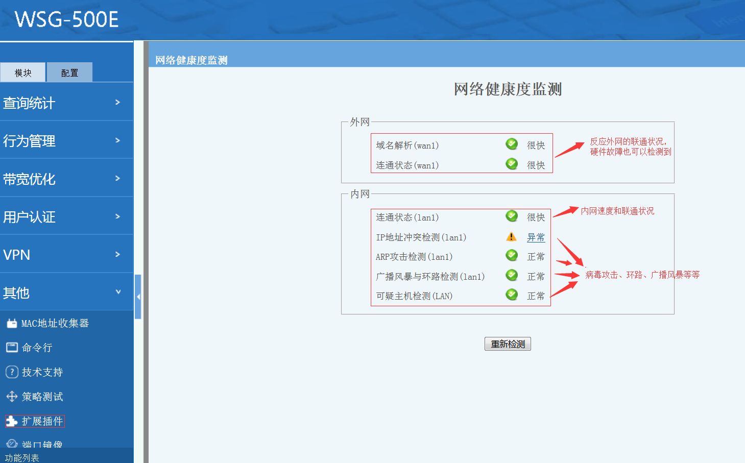 ping命令如何找域名(ping远程ip如何找?)
